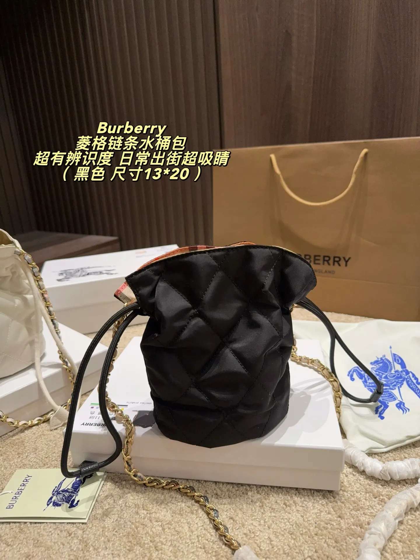 Burberry Quilted Nylon Bucket Bag D26517830 — view 7