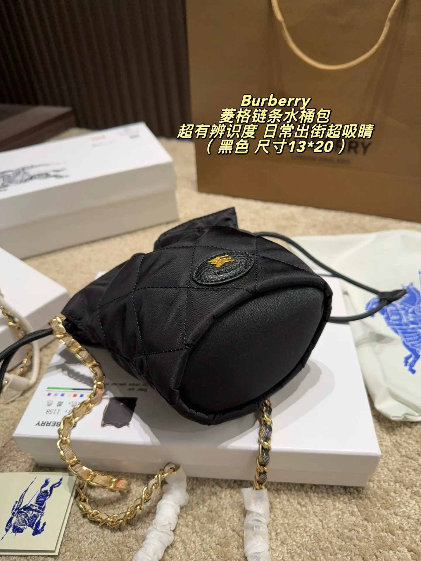 Burberry Quilted Nylon Bucket Bag D26517830 — view 8