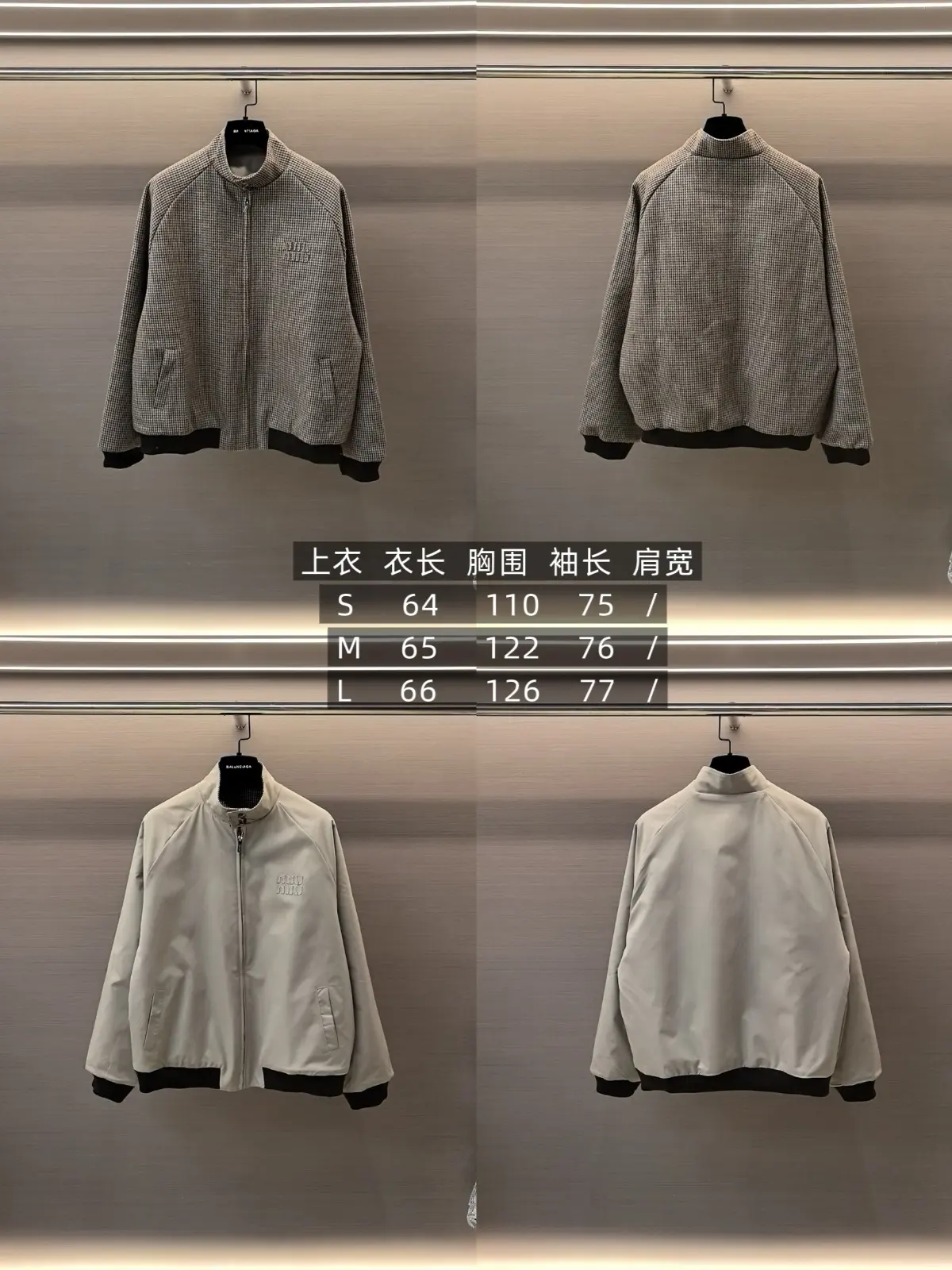 Reversible Houndstooth Cashmere Harrington Jacket D27023849 — view 9