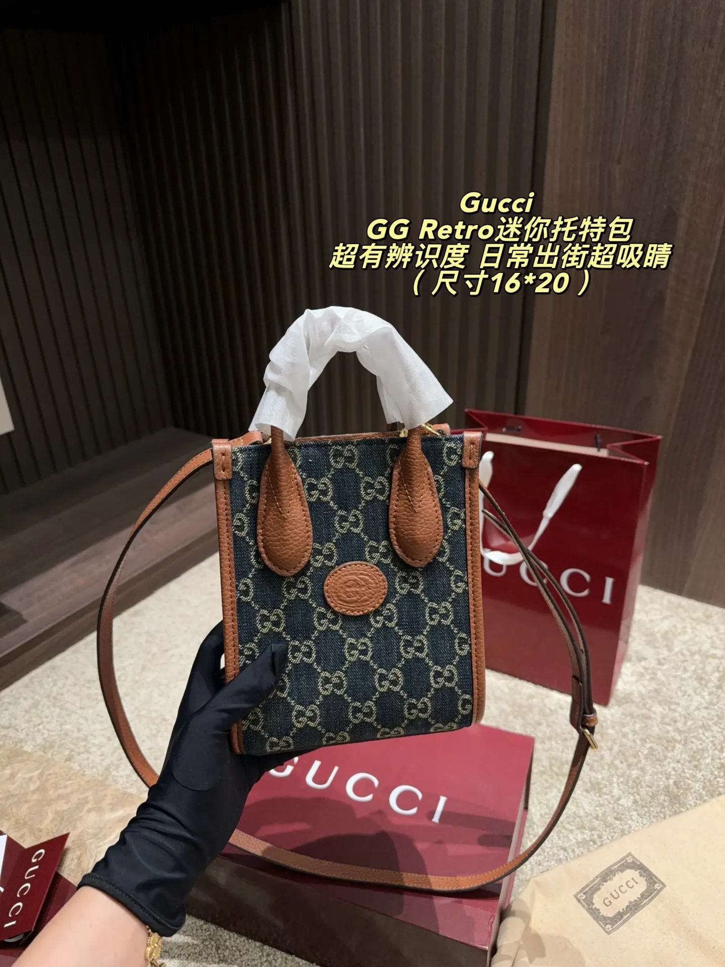GG Retro Mini Tote Bag D27018046 — view 12
