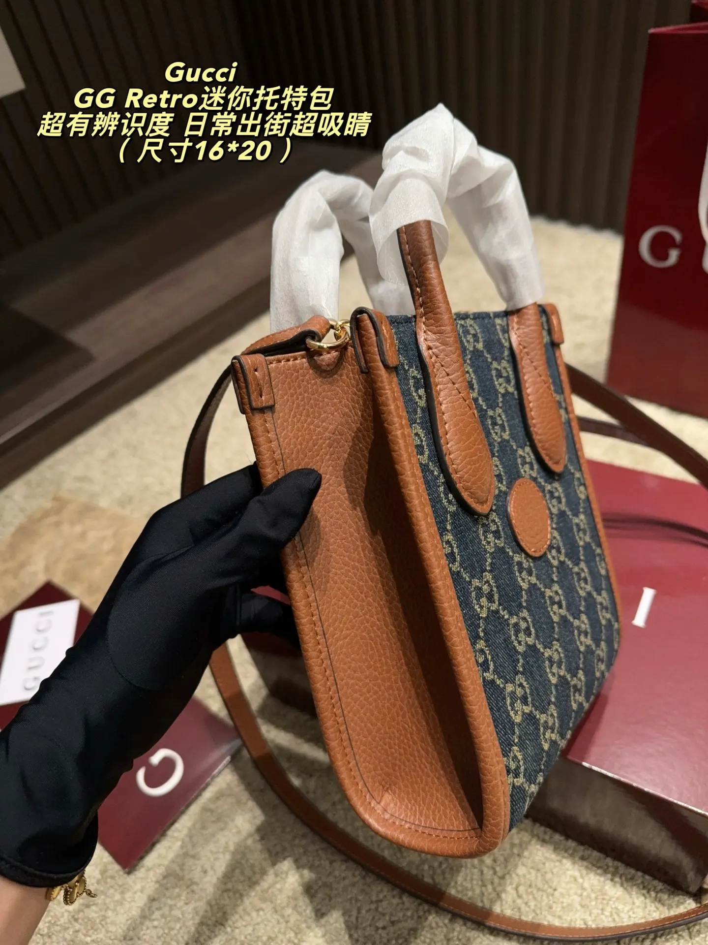 GG Retro Mini Tote Bag D27018046 — view 15
