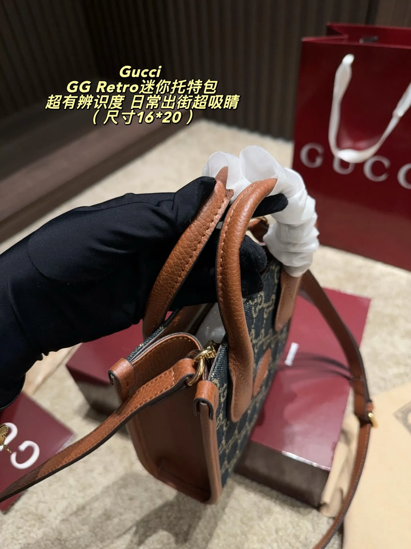 GG Retro Mini Tote Bag D27018046 — view 16