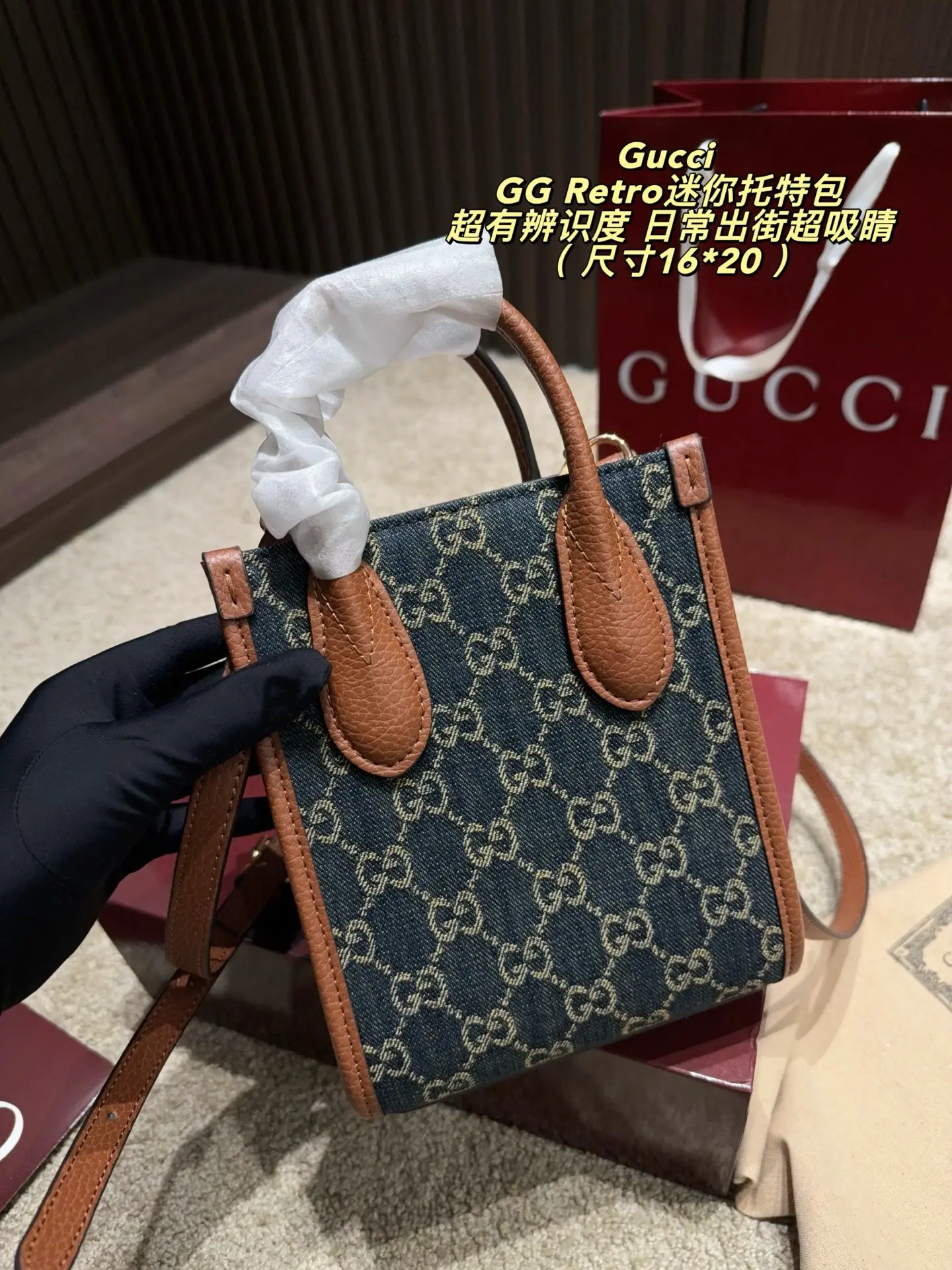 GG Retro Mini Tote Bag D27018046 — view 17
