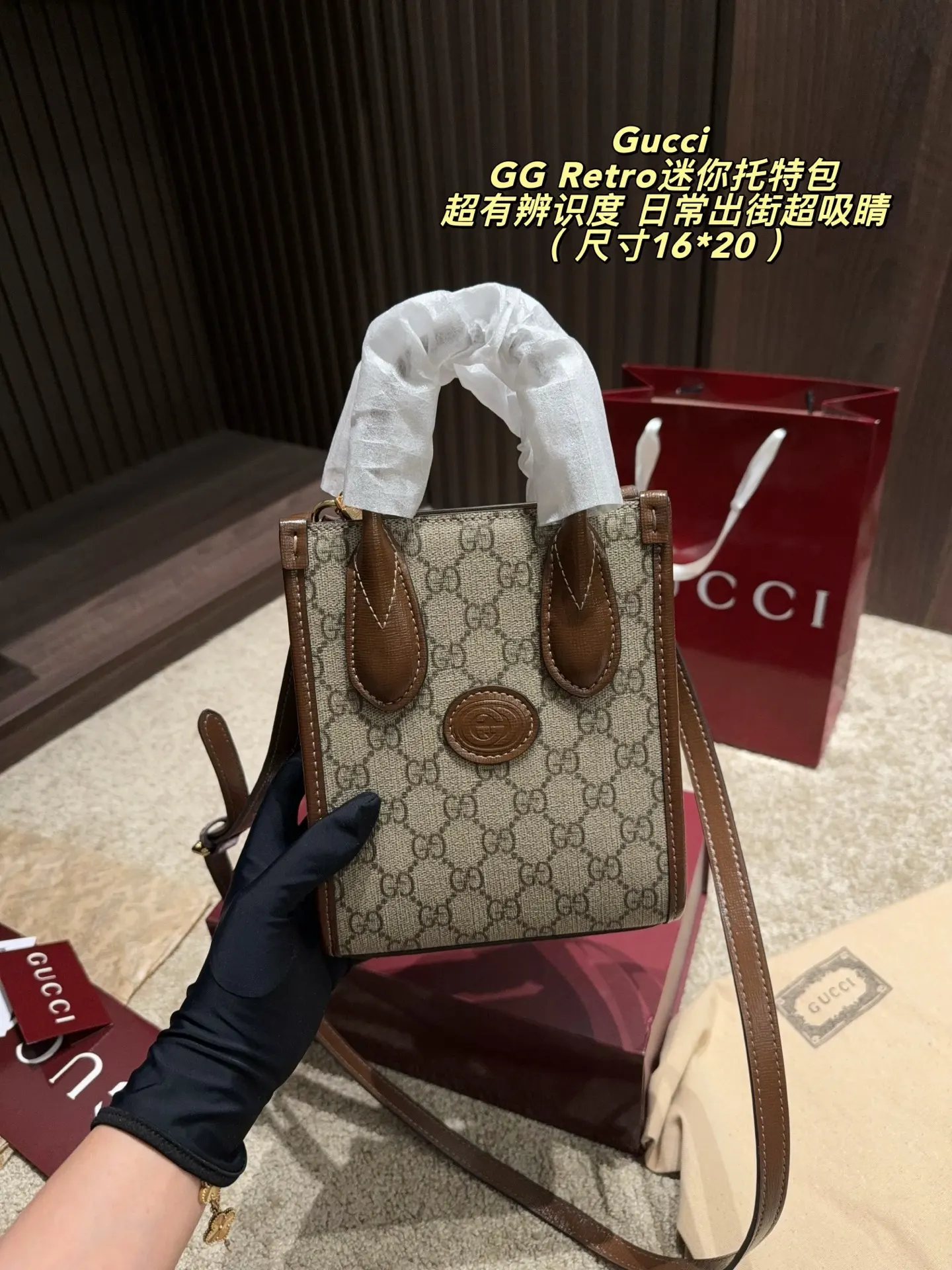 GG Retro Mini Tote Bag D27018046