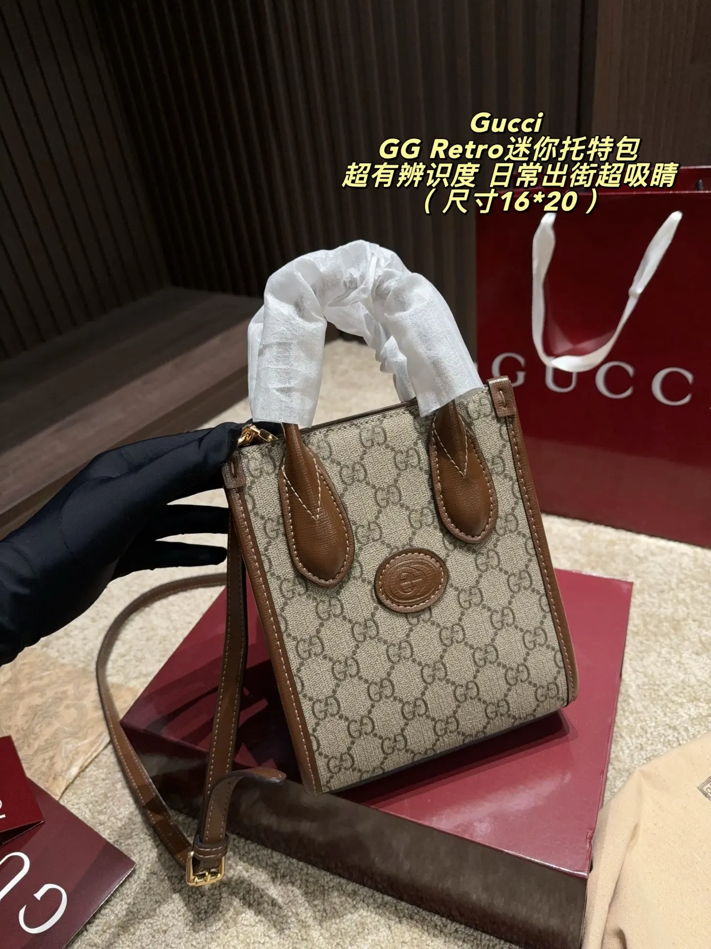 GG Retro Mini Tote Bag D27018046 — view 2