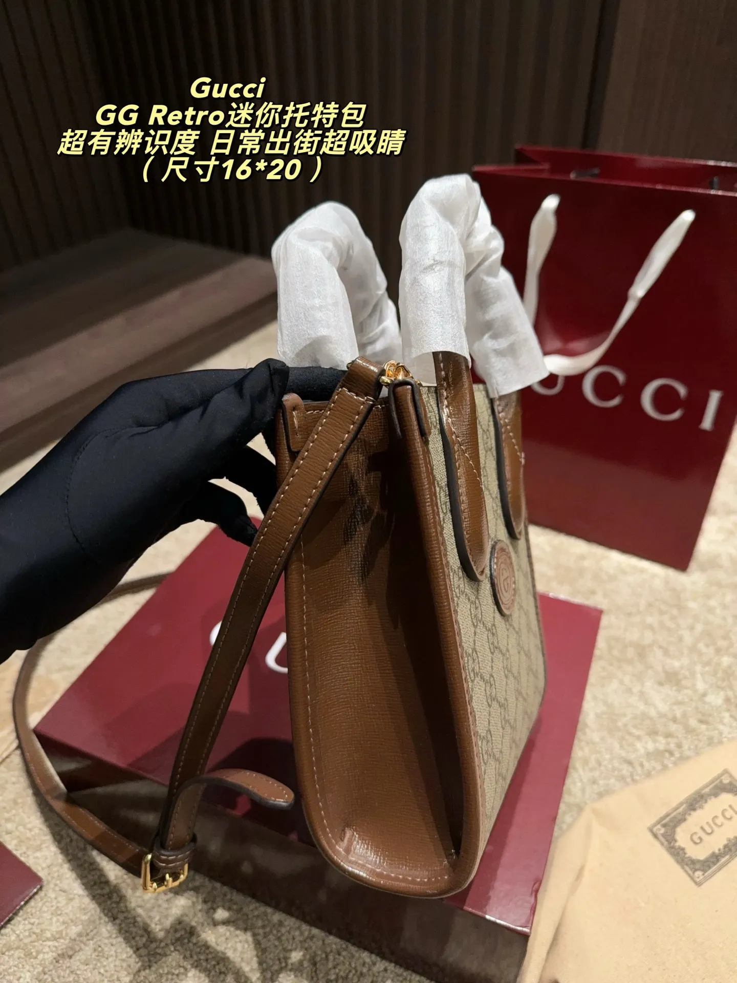 GG Retro Mini Tote Bag D27018046 — view 3