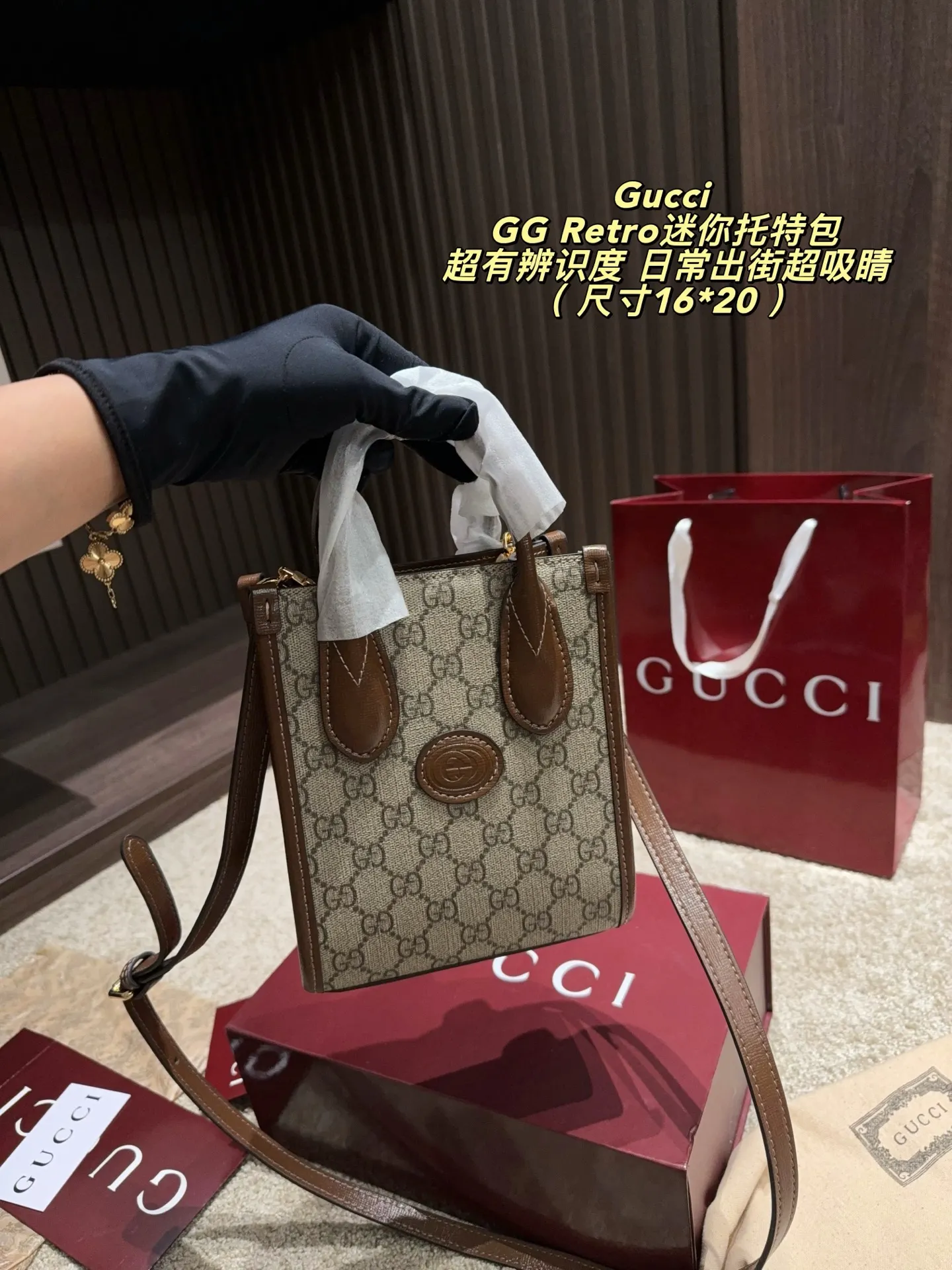 GG Retro Mini Tote Bag D27018046 — view 7