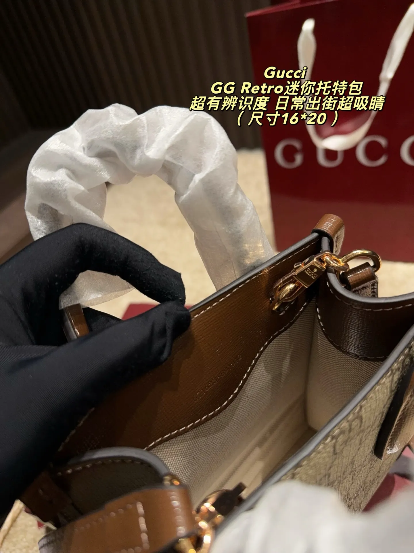 GG Retro Mini Tote Bag D27018046 — view 8
