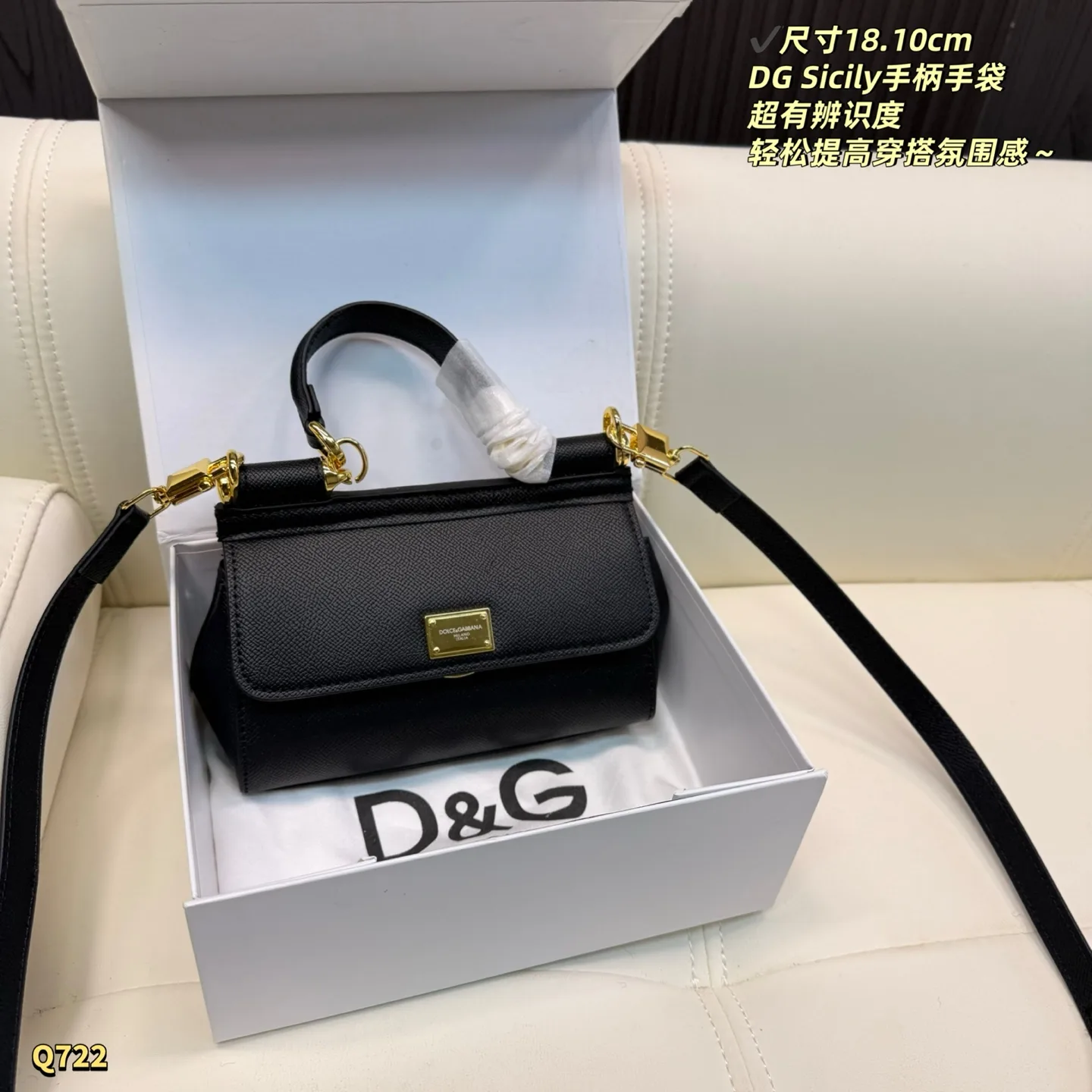 Dolce & Gabbana Sicily Top-Handle Bag D27518105