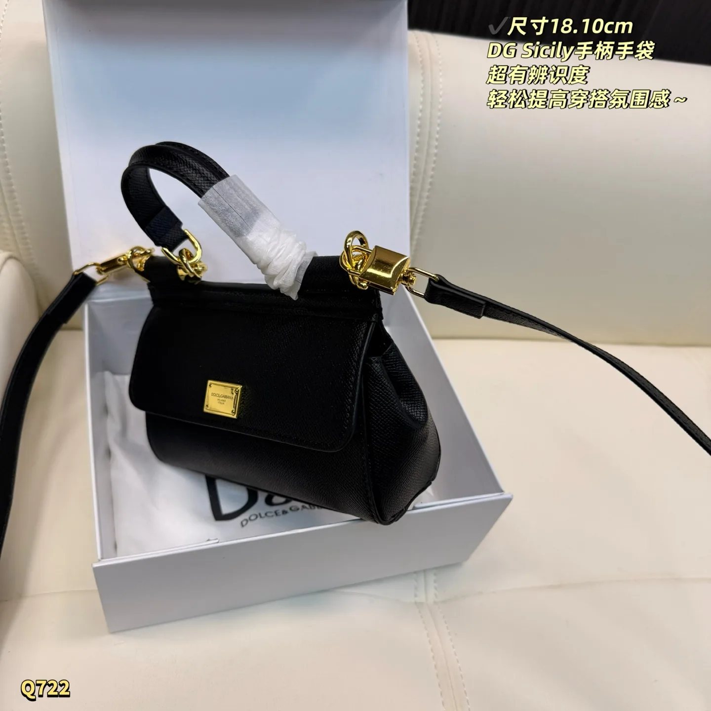 Dolce & Gabbana Sicily Top-Handle Bag D27518105 — view 3
