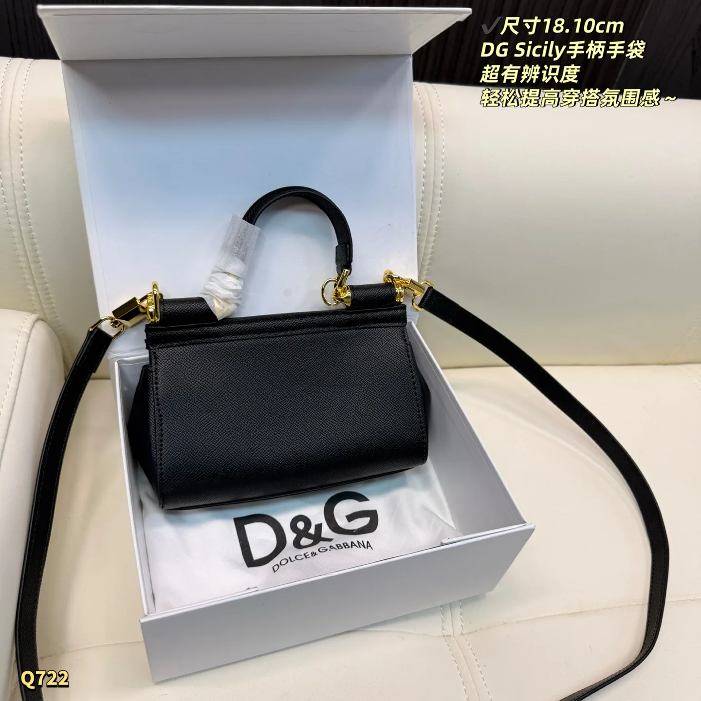 Dolce & Gabbana Sicily Top-Handle Bag D27518105 — view 4