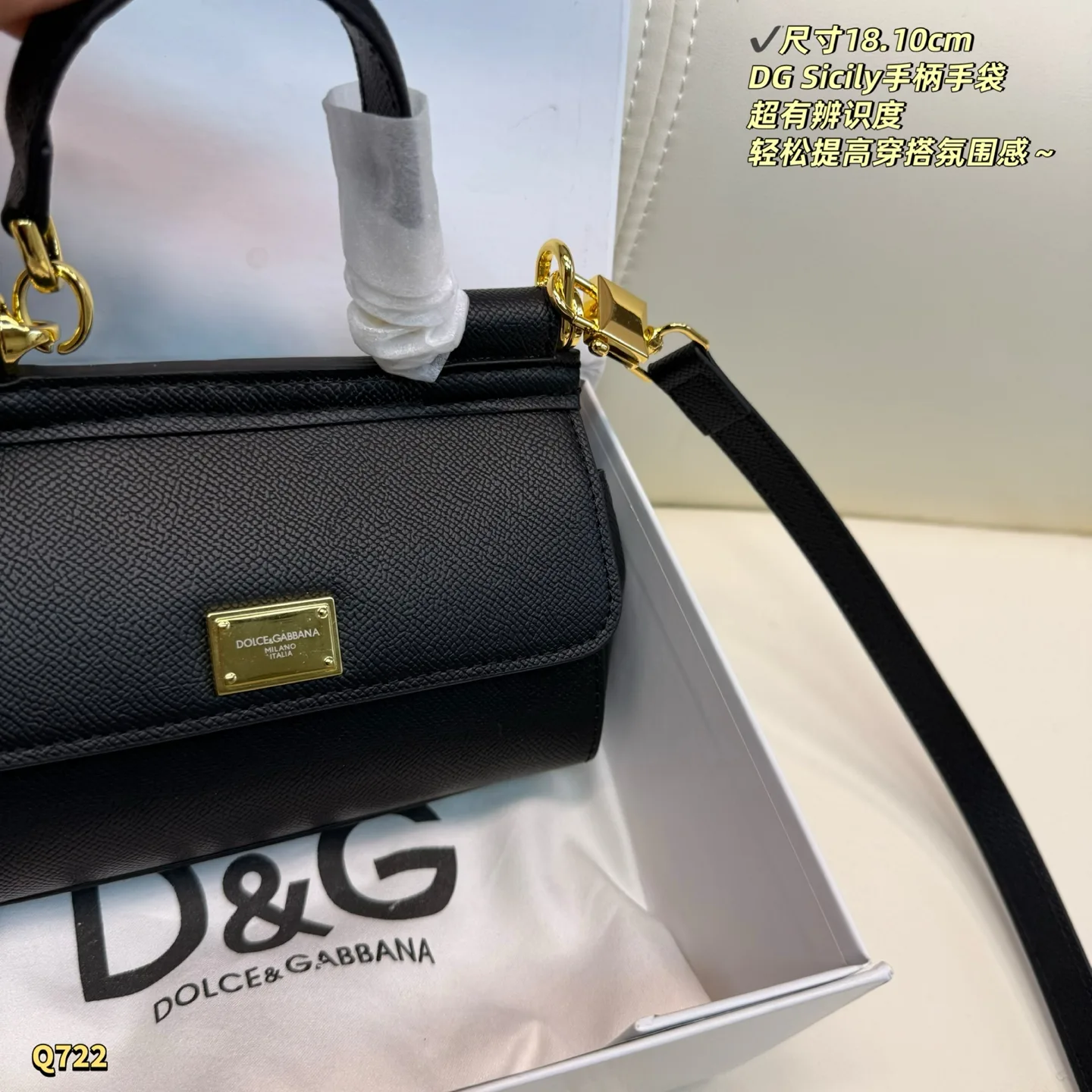 Dolce & Gabbana Sicily Top-Handle Bag D27518105 — view 5