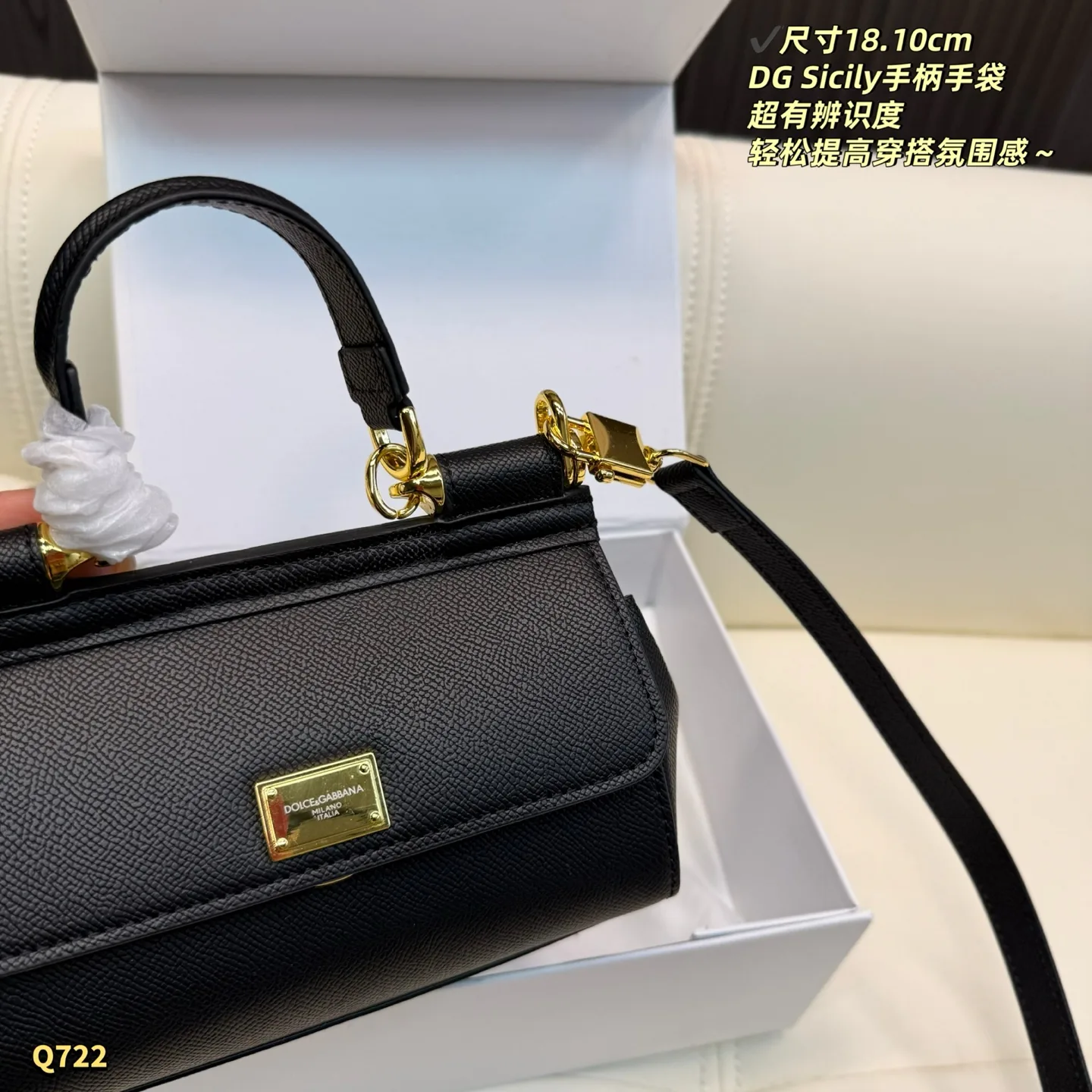Dolce & Gabbana Sicily Top-Handle Bag D27518105 — view 6