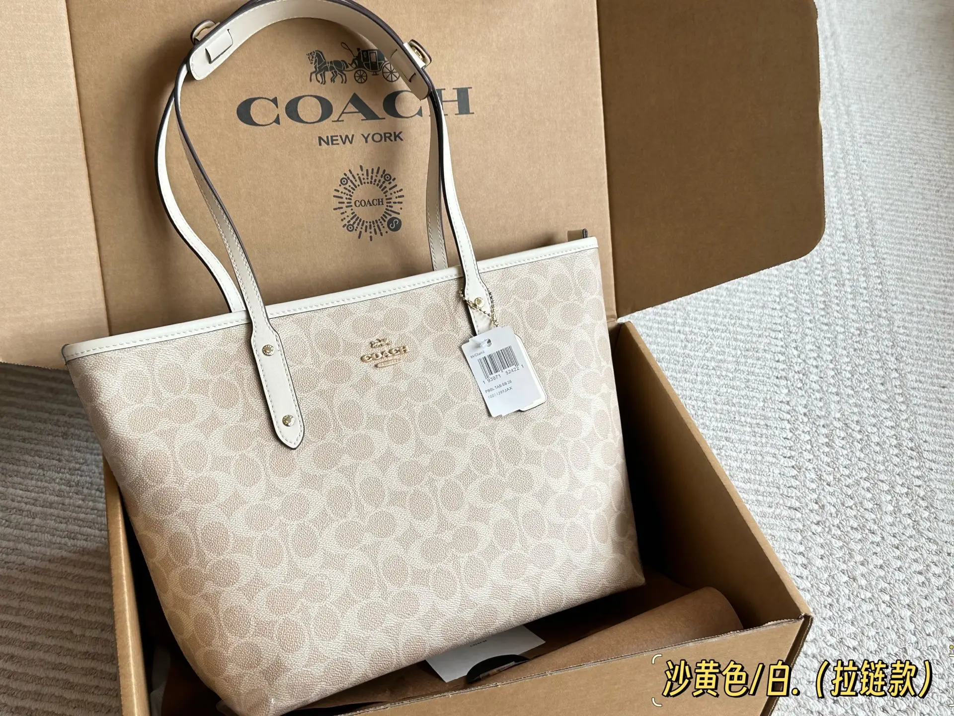 Coach Signature Coated Canvas Tote Bag D27518058 — view 28