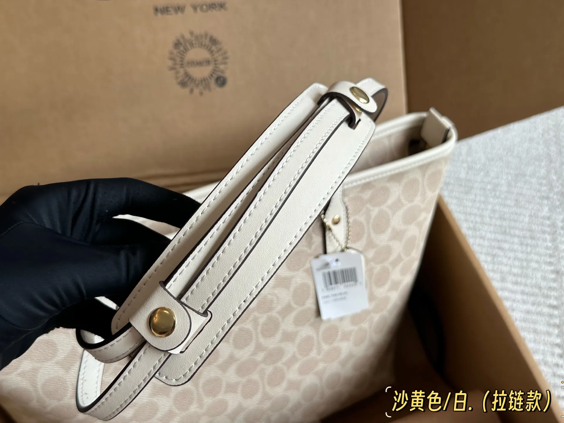 Coach Signature Coated Canvas Tote Bag D27518058 — view 29