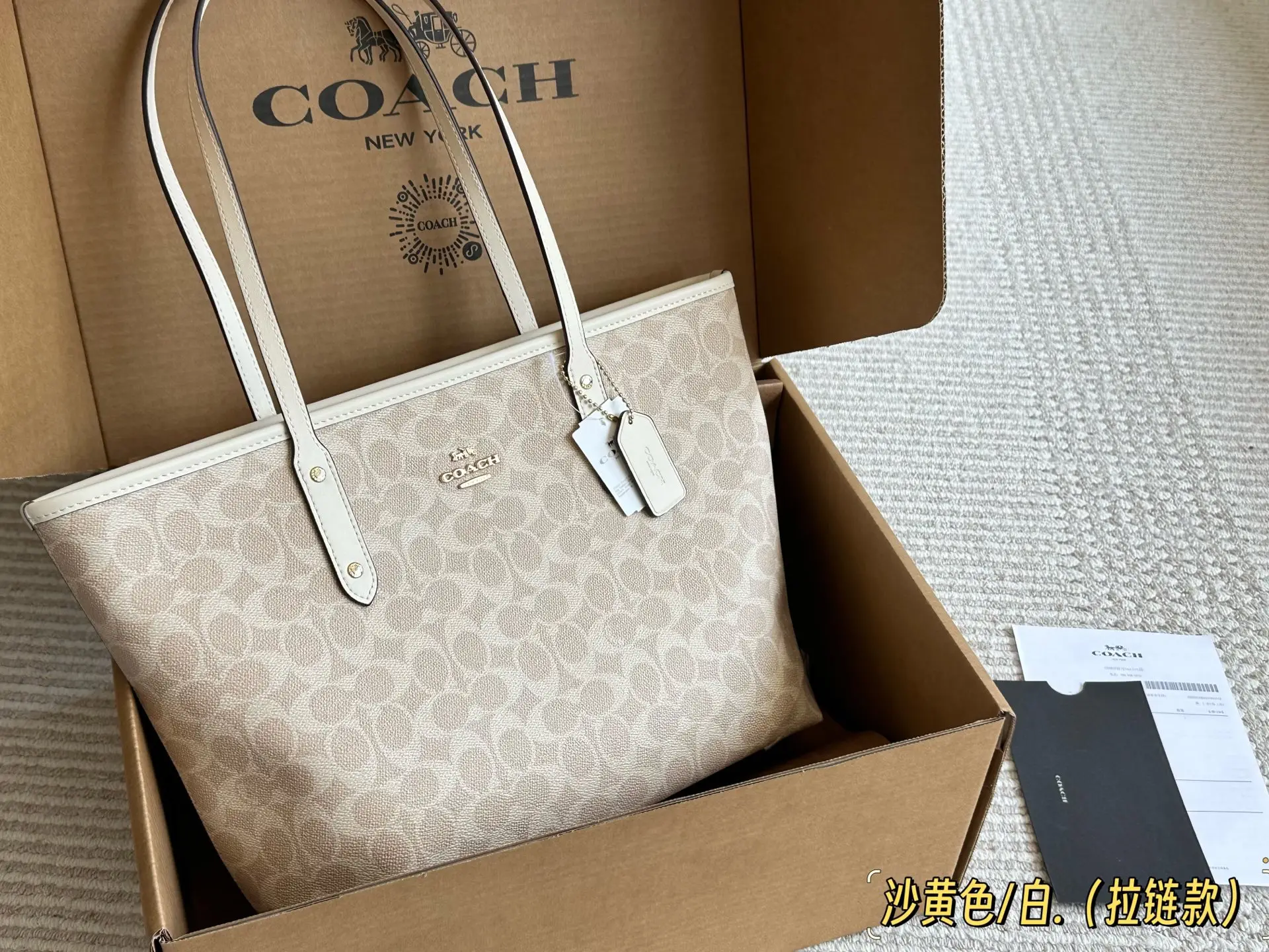 Coach Signature Coated Canvas Tote Bag D27518058 — view 30