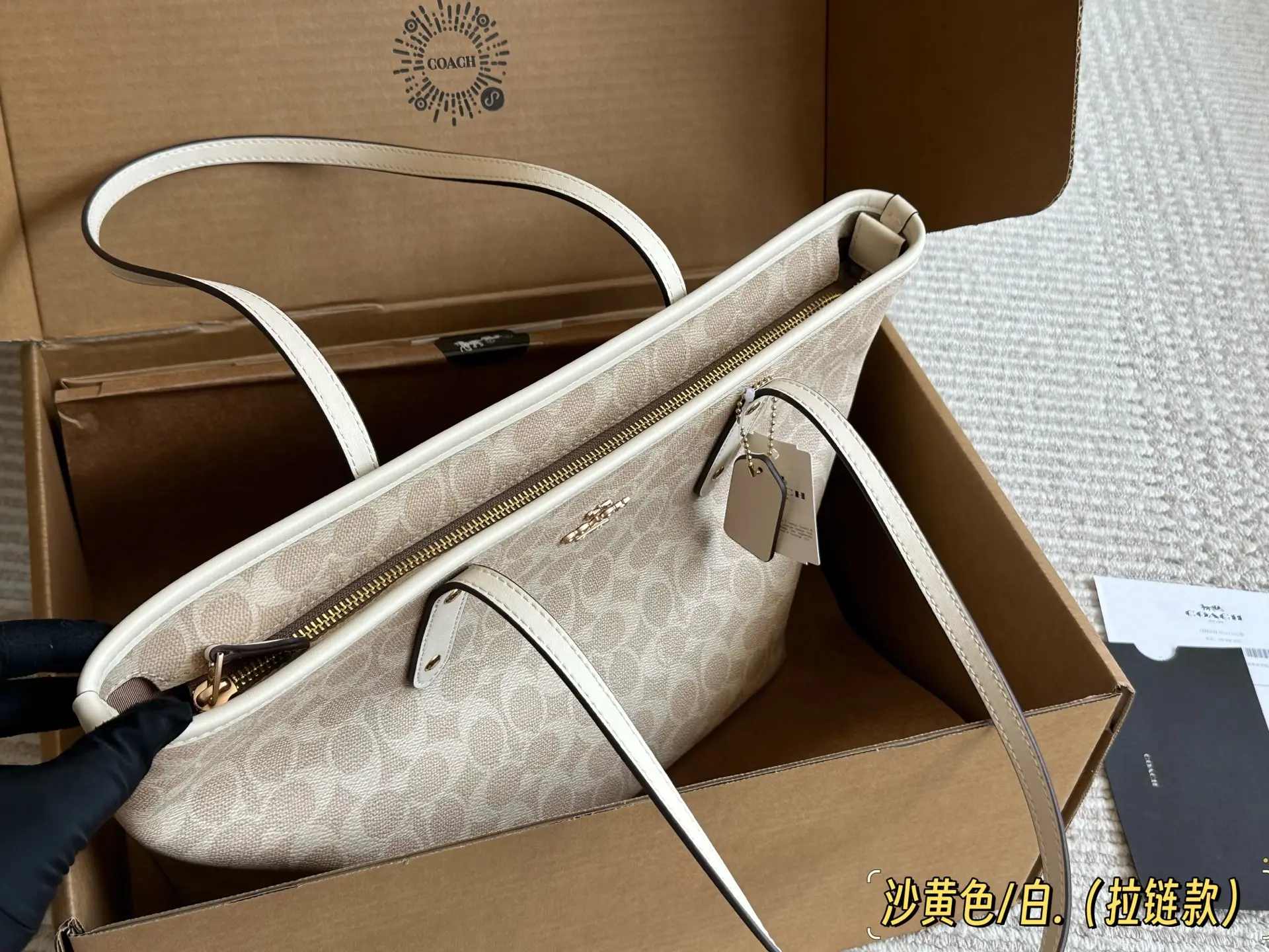 Coach Signature Coated Canvas Tote Bag D27518058 — view 31