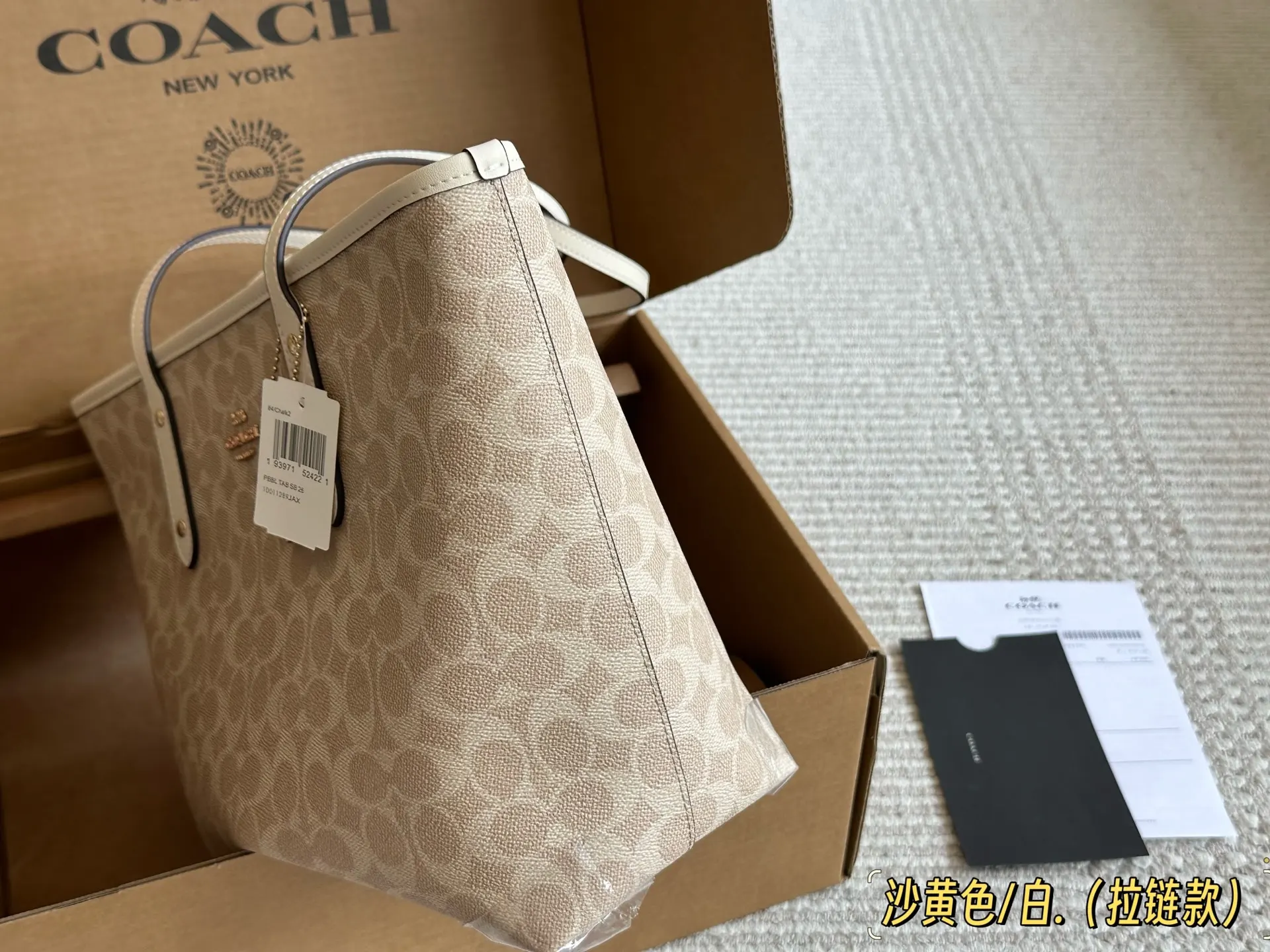 Coach Signature Coated Canvas Tote Bag D27518058 — view 32