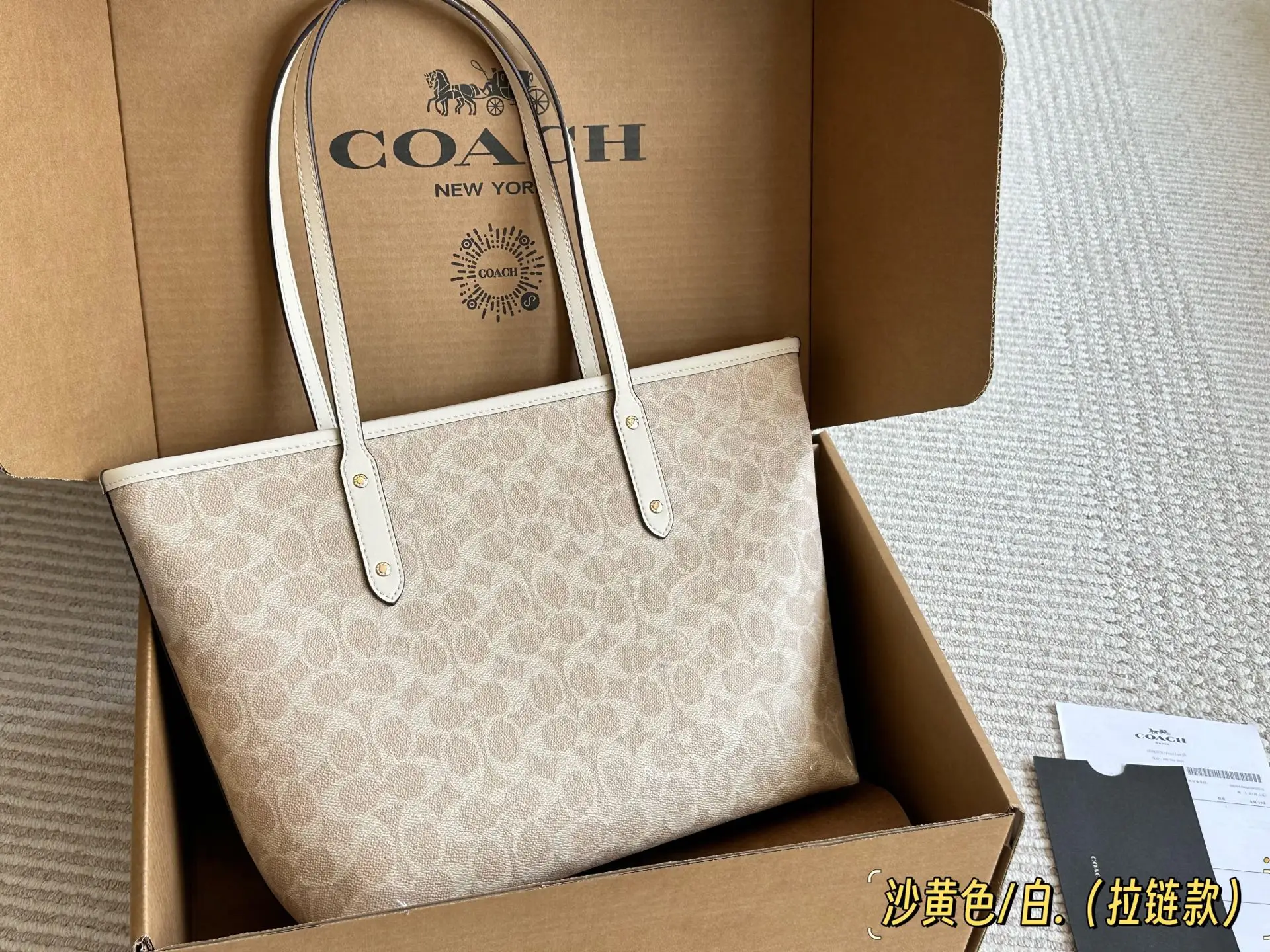 Coach Signature Coated Canvas Tote Bag D27518058 — view 33
