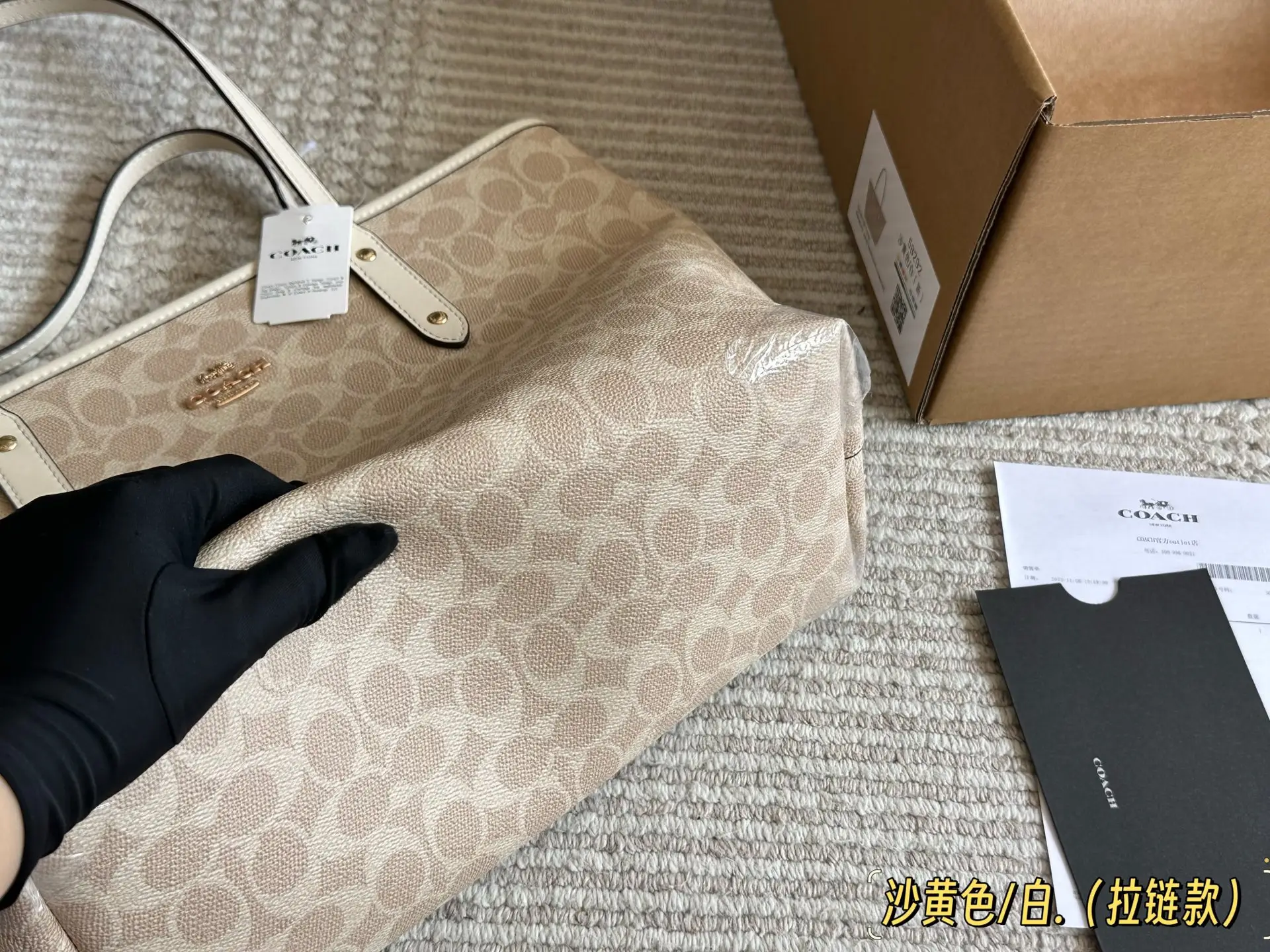 Coach Signature Coated Canvas Tote Bag D27518058 — view 35