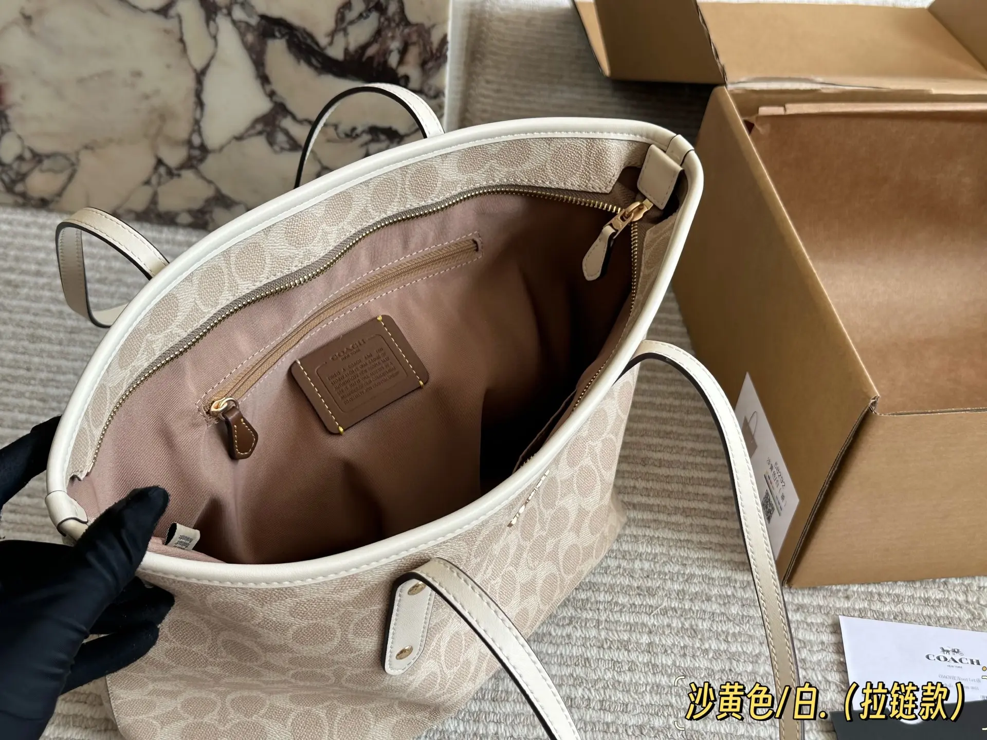 Coach Signature Coated Canvas Tote Bag D27518058 — view 36