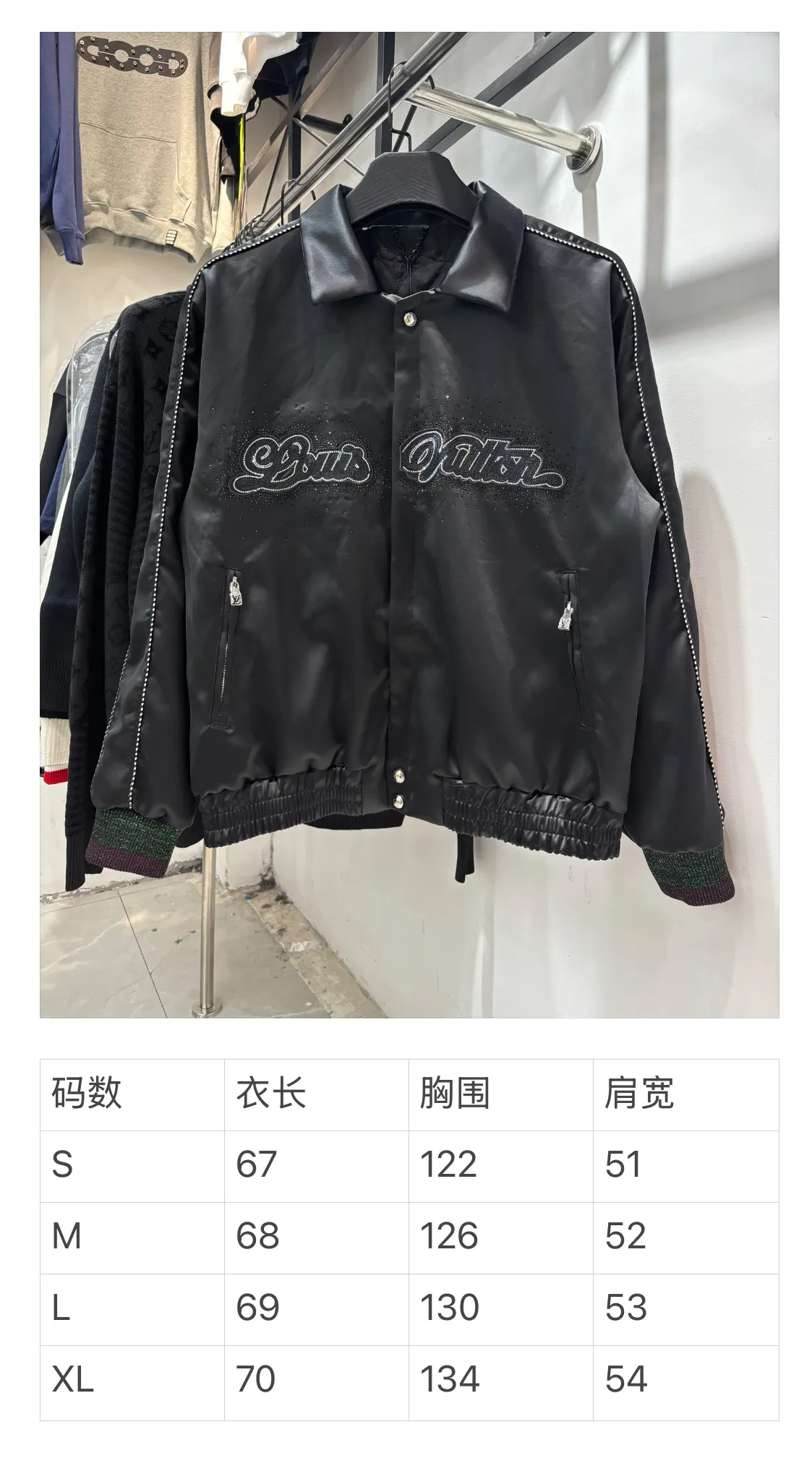 Embellished Logo Quilted Bomber Jacket D27513864 — view 10