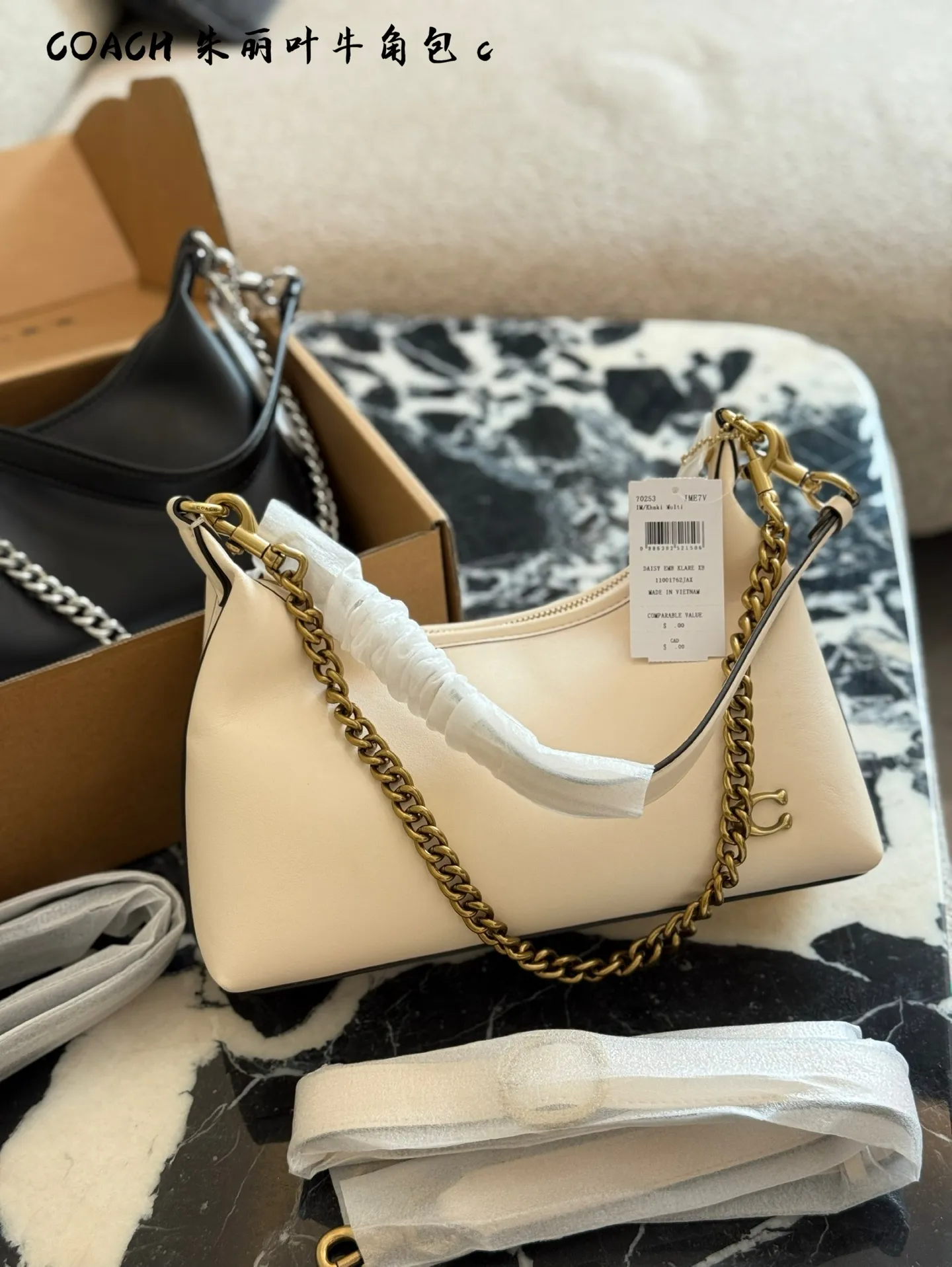 Coach Juliet Hobo Bag D28017970 — view 2