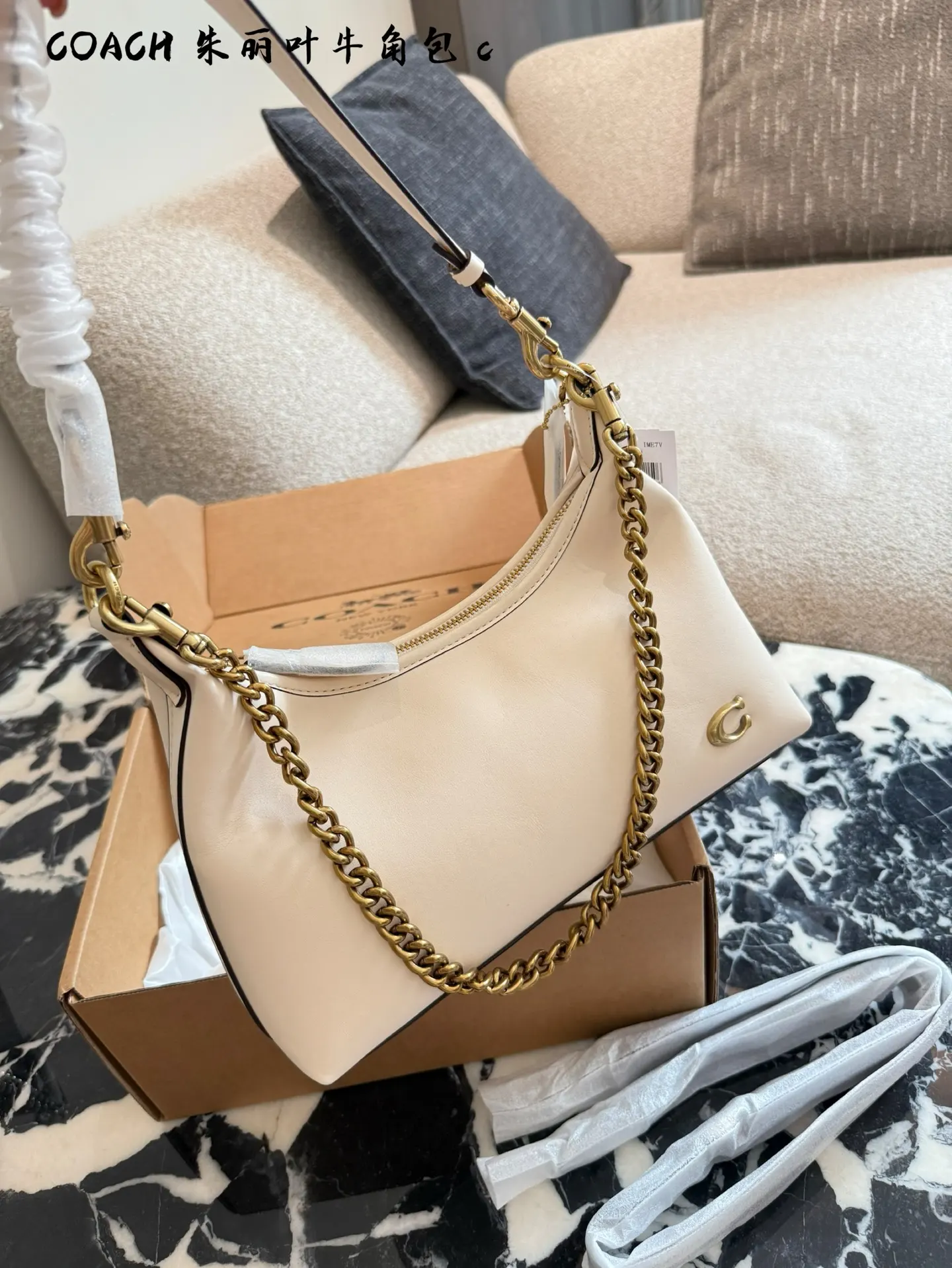 Coach Juliet Hobo Bag D28017970 — view 3
