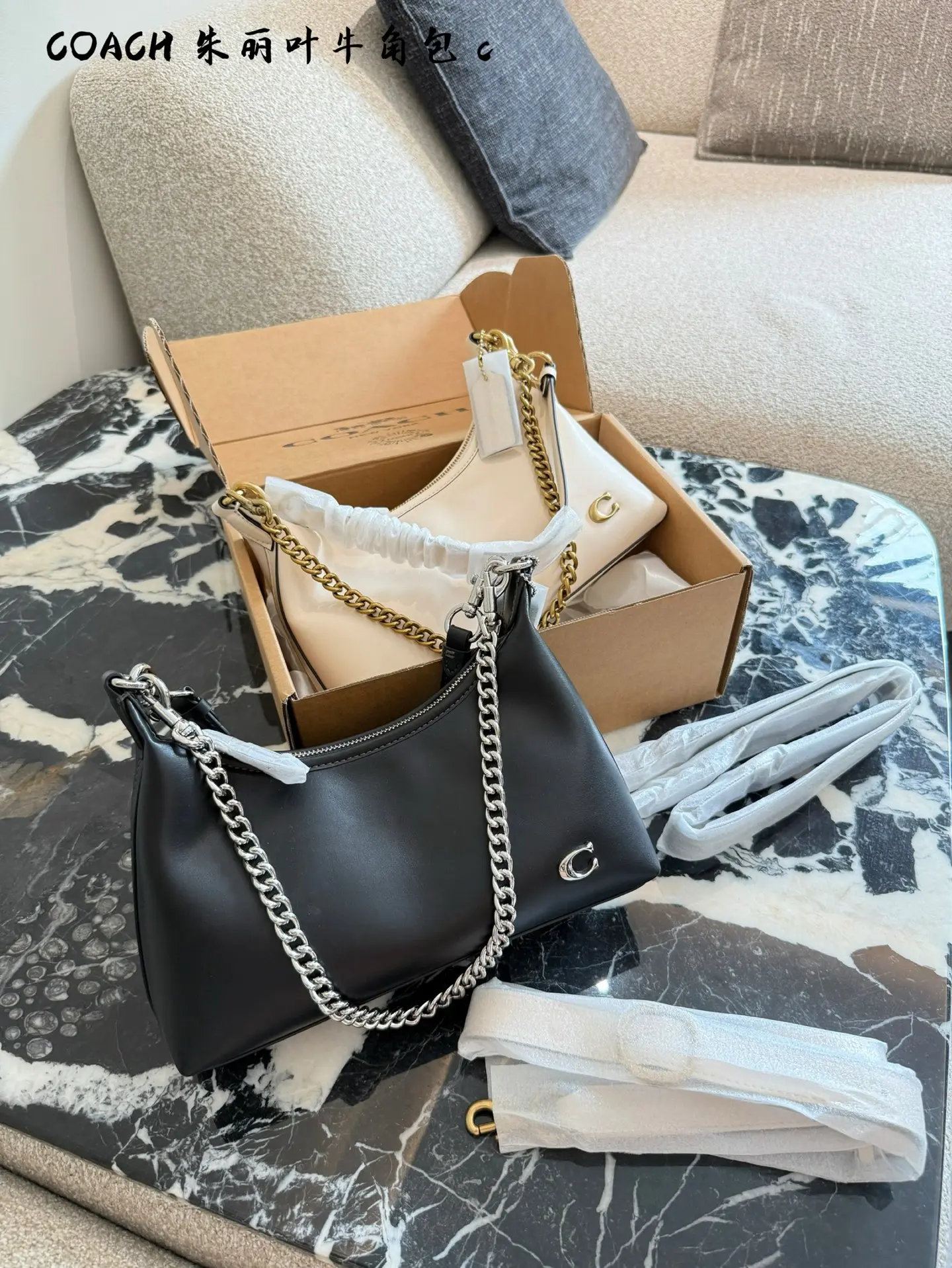 Coach Juliet Hobo Bag D28017970 — view 7