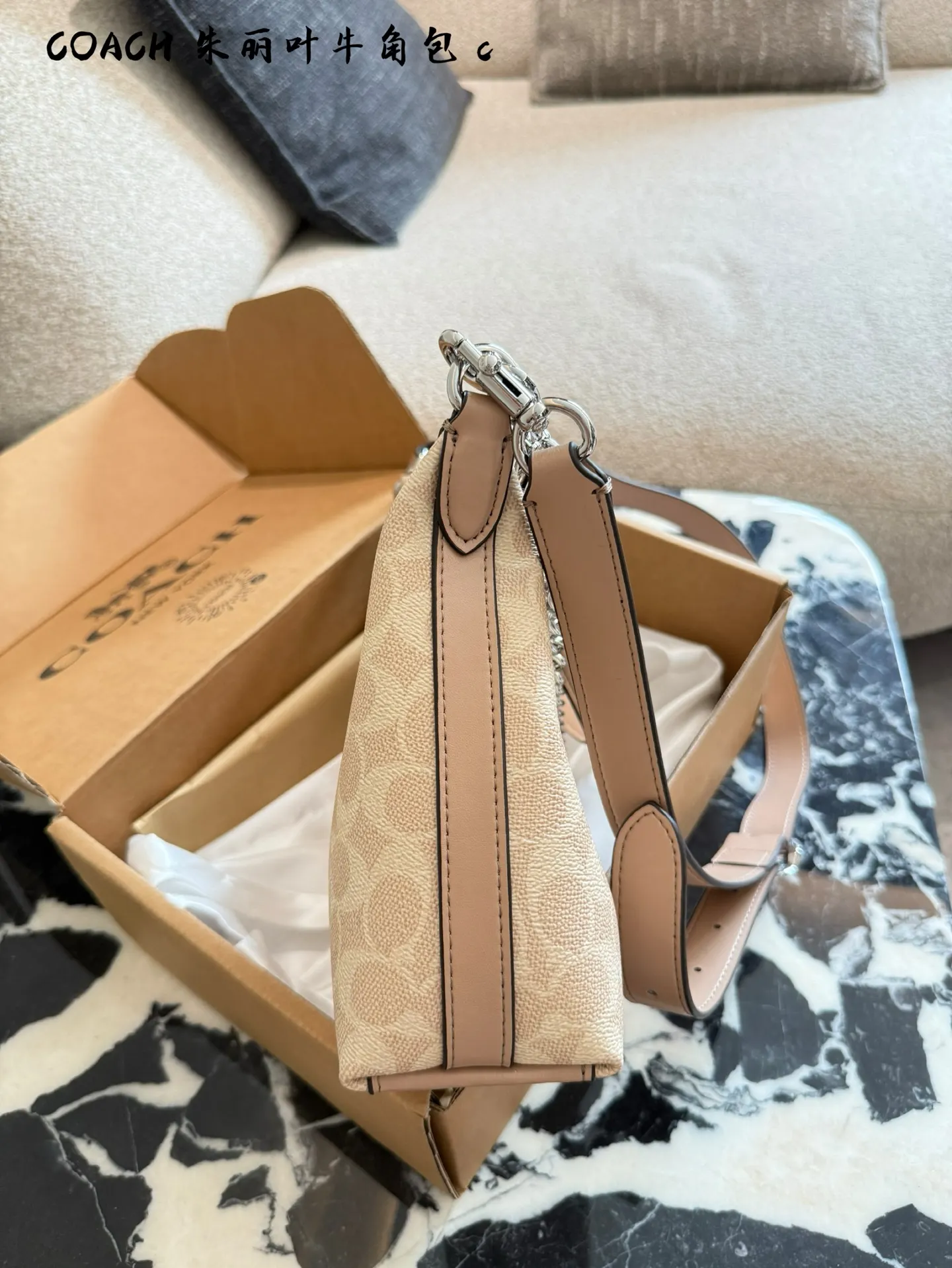 Coach Juliet Monogram Shoulder Bag D28017968 — view 3