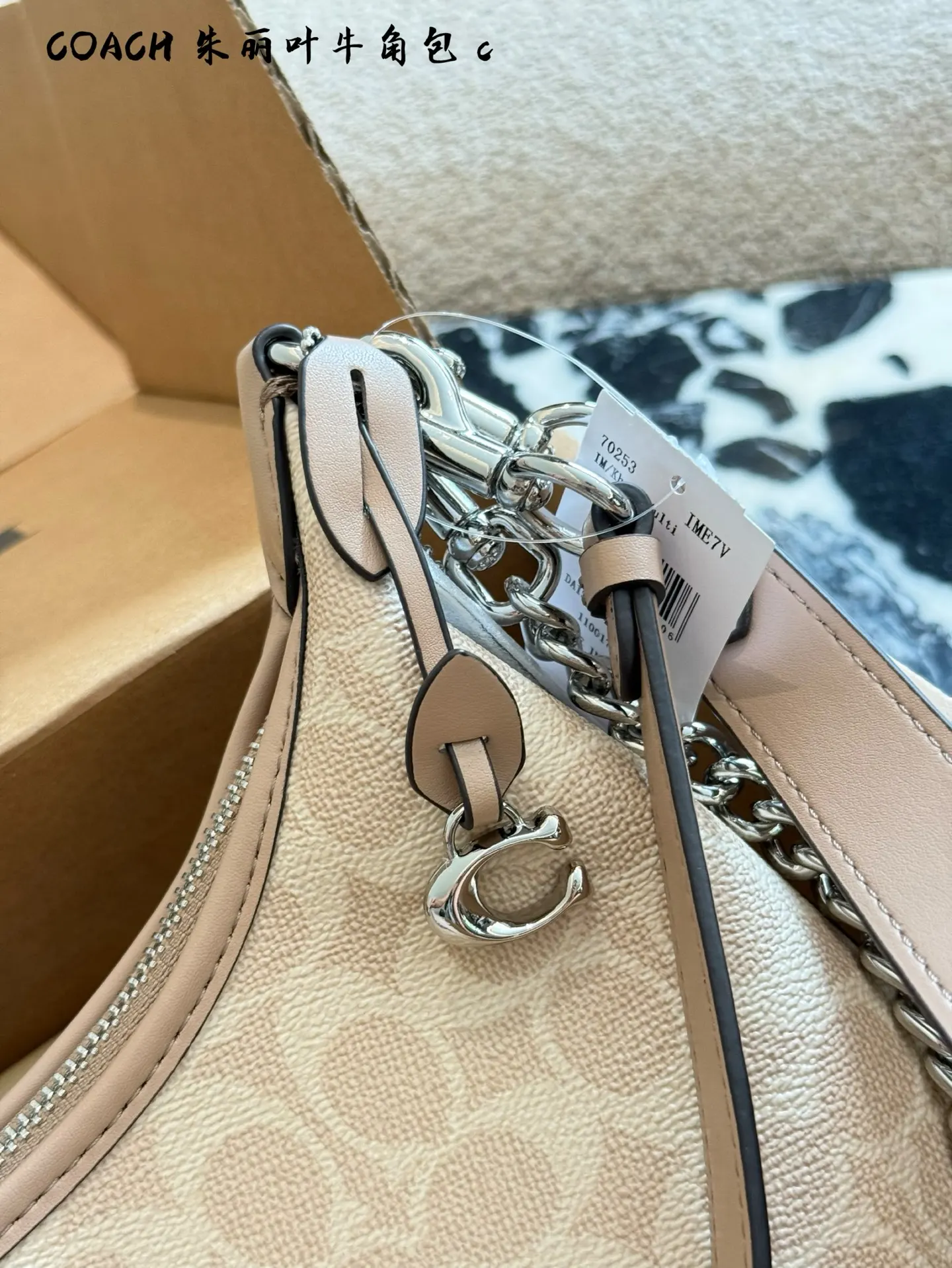 Coach Juliet Monogram Shoulder Bag D28017968 — view 9