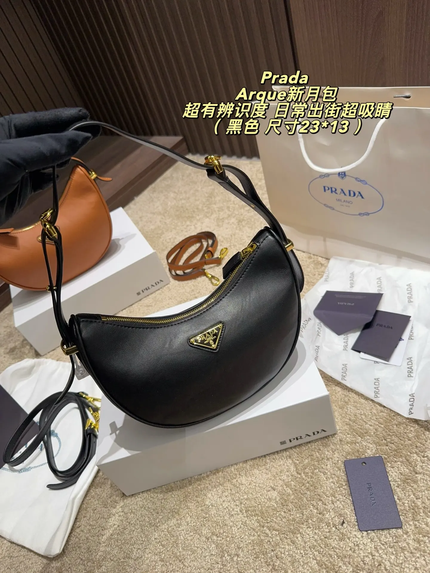 Arque Leather Crescent Shoulder Bag D28018291 — view 2