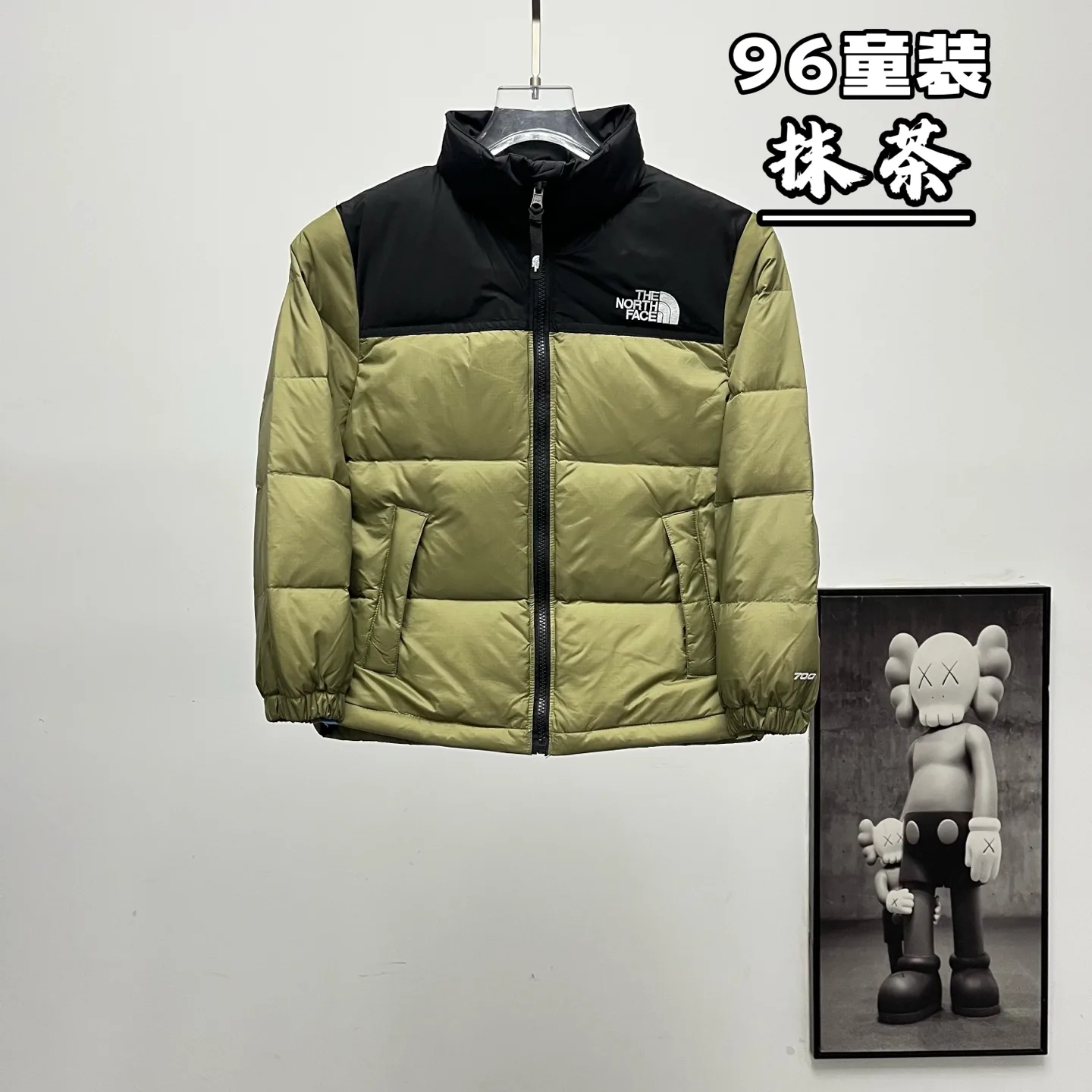 Kids' 1996 Retro Nuptse Down Jacket D28020369