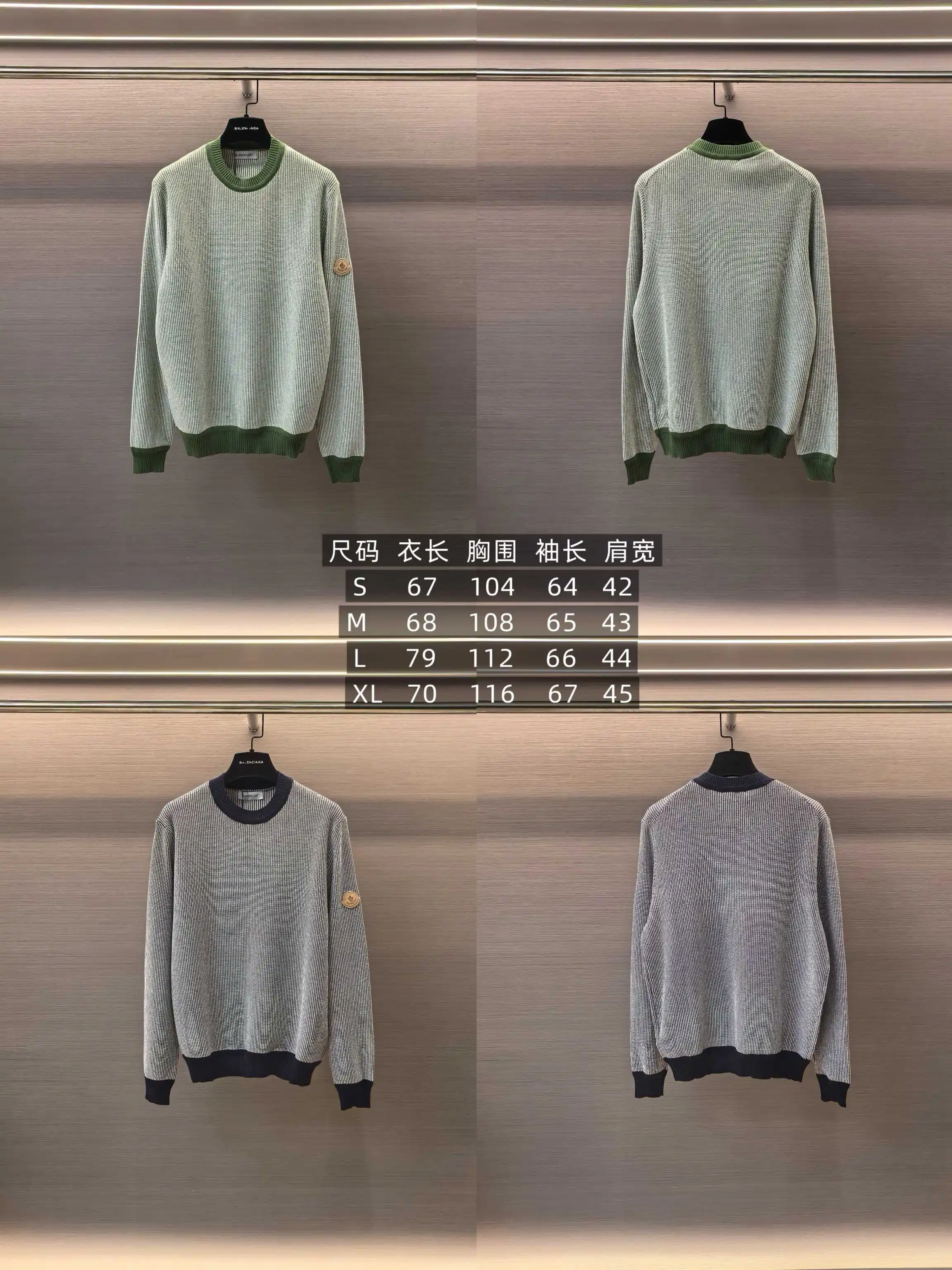 Striped Jacquard Cashmere-Cotton Sweater D29023649 — view 9