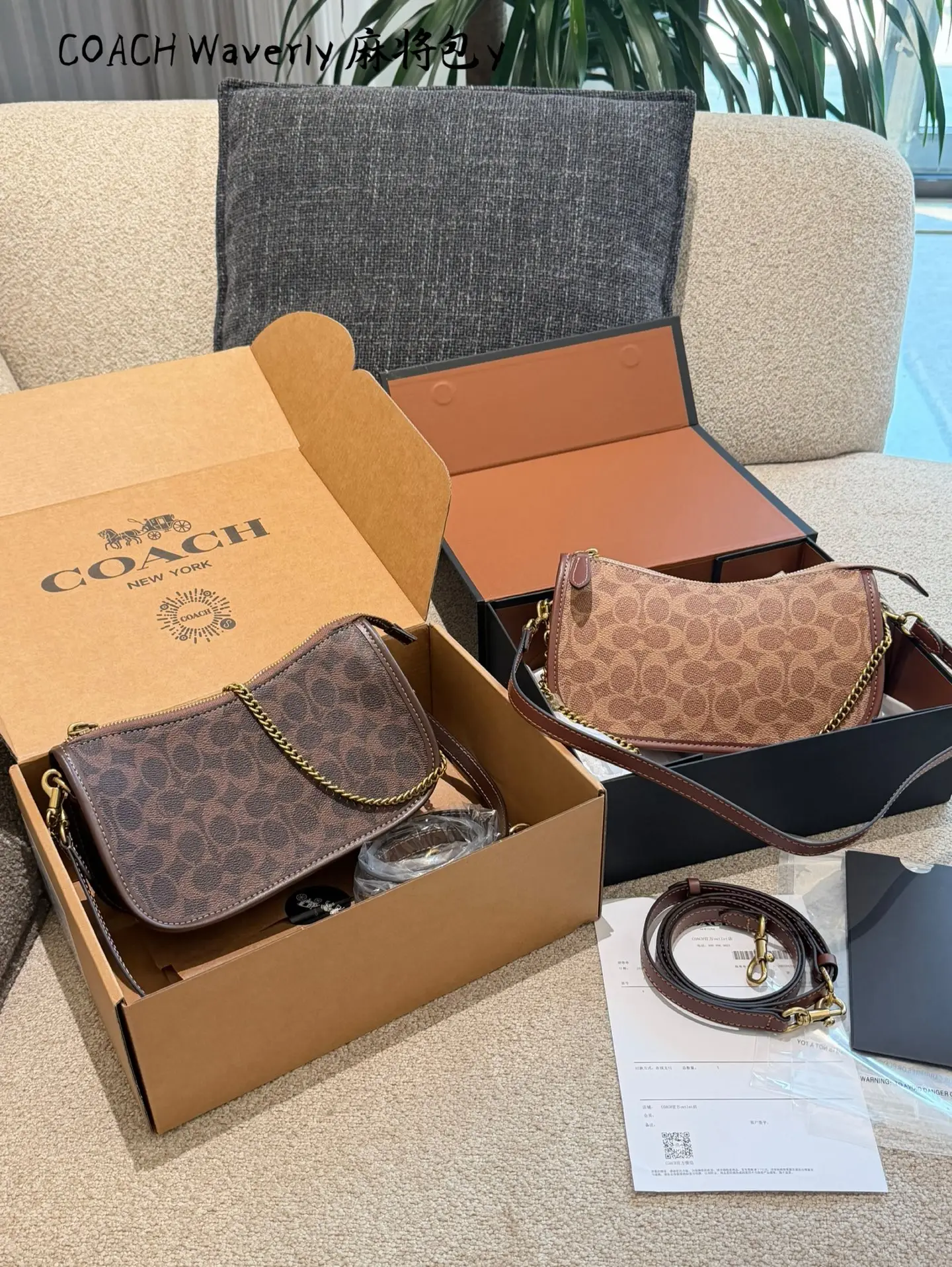 Waverly Monogram Canvas Shoulder Bag D30018386