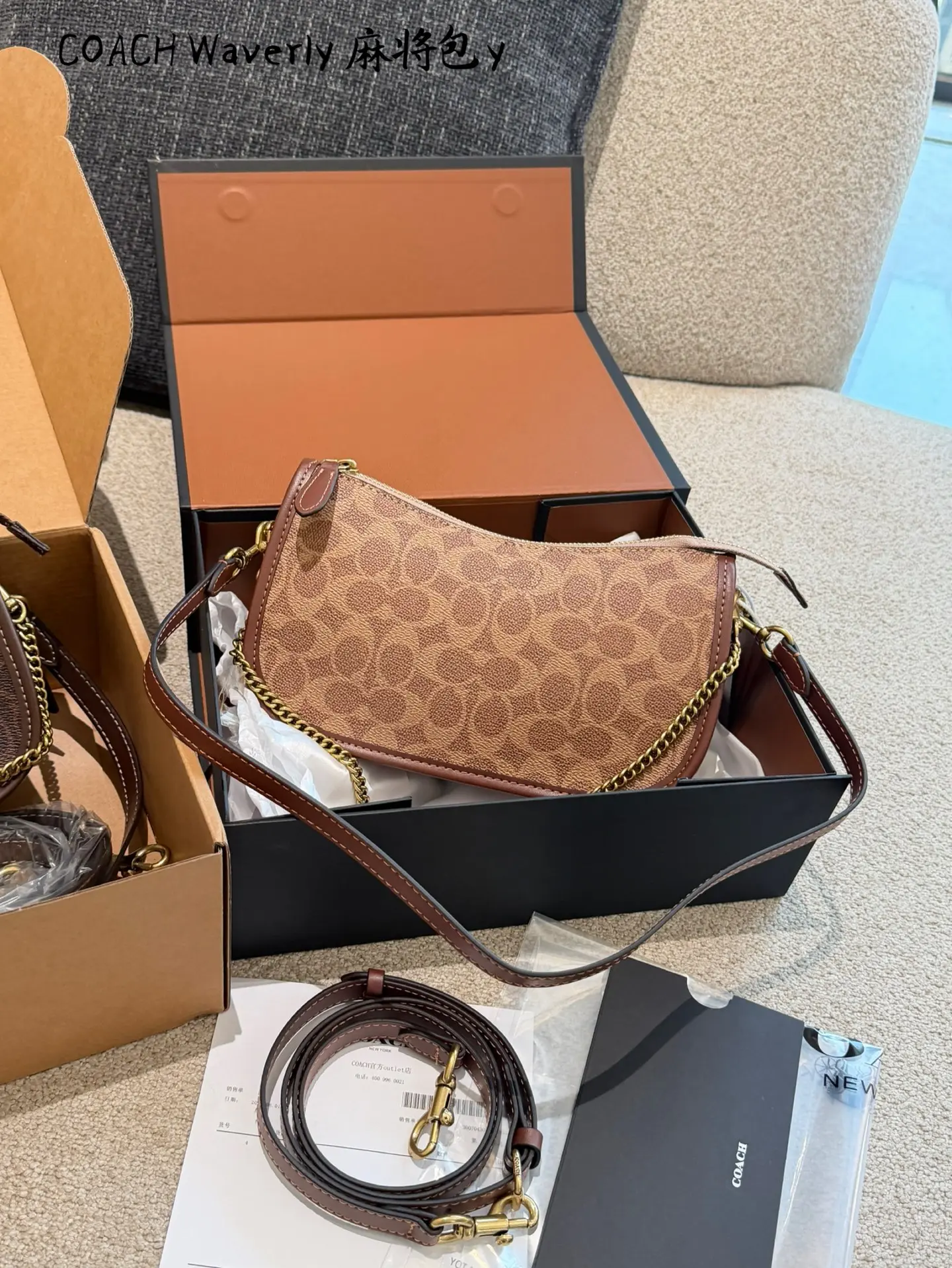 Waverly Monogram Canvas Shoulder Bag D30018386 — view 2