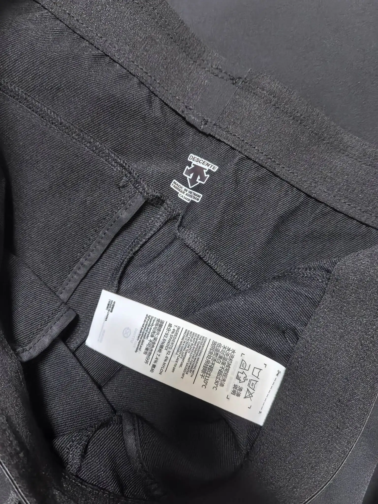 Descente Men's Outdoor Performance Trousers D31022112 — view 9
