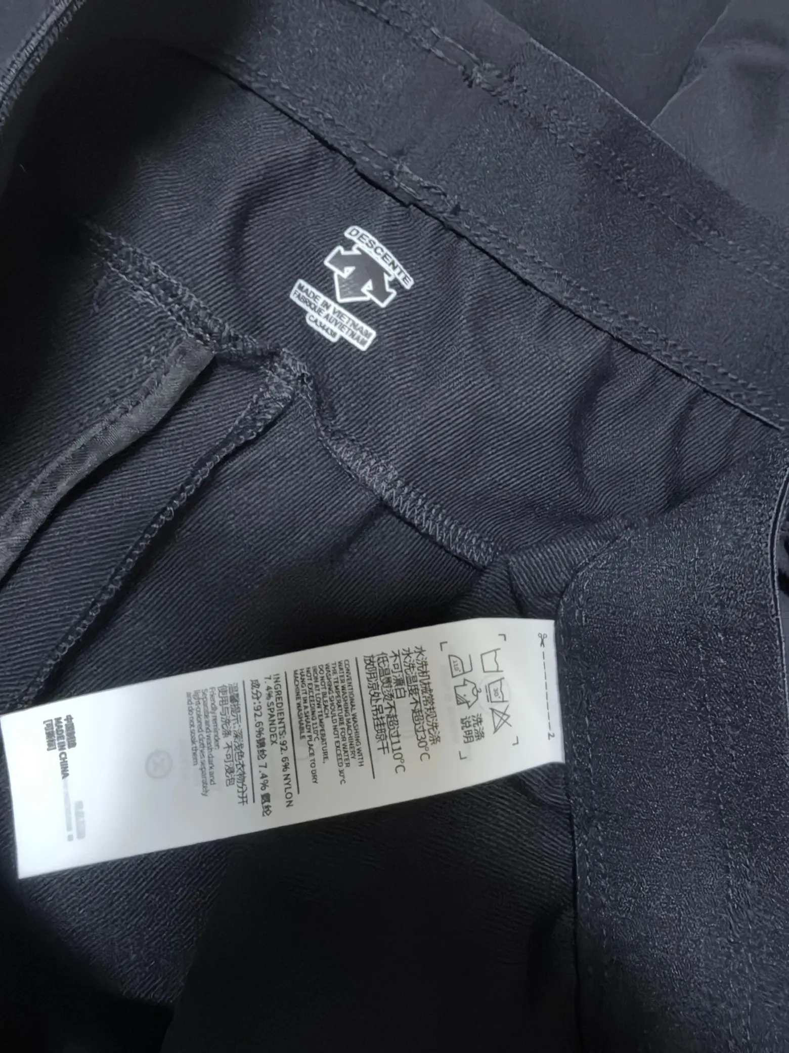 Men's Outdoor Performance Trousers D31022110 — view 10