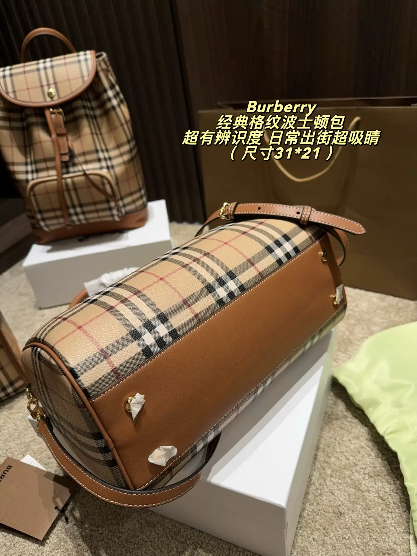 Vintage Check Coated Canvas Boston Bag D31018343 — view 6
