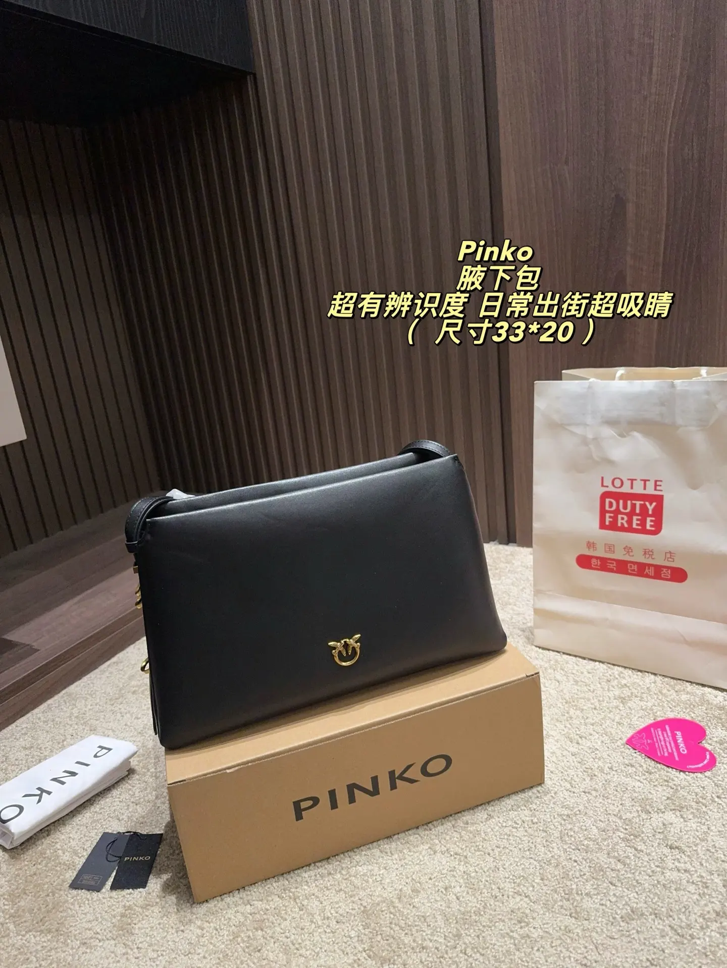 Pinko Love Shoulder Bag D31018292