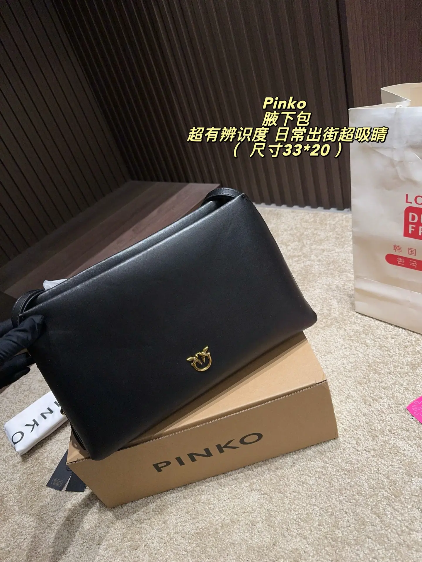 Pinko Love Shoulder Bag D31018292 — view 2