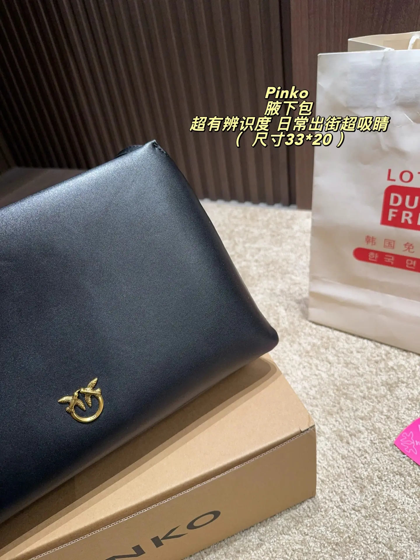 Pinko Love Shoulder Bag D31018292 — view 3