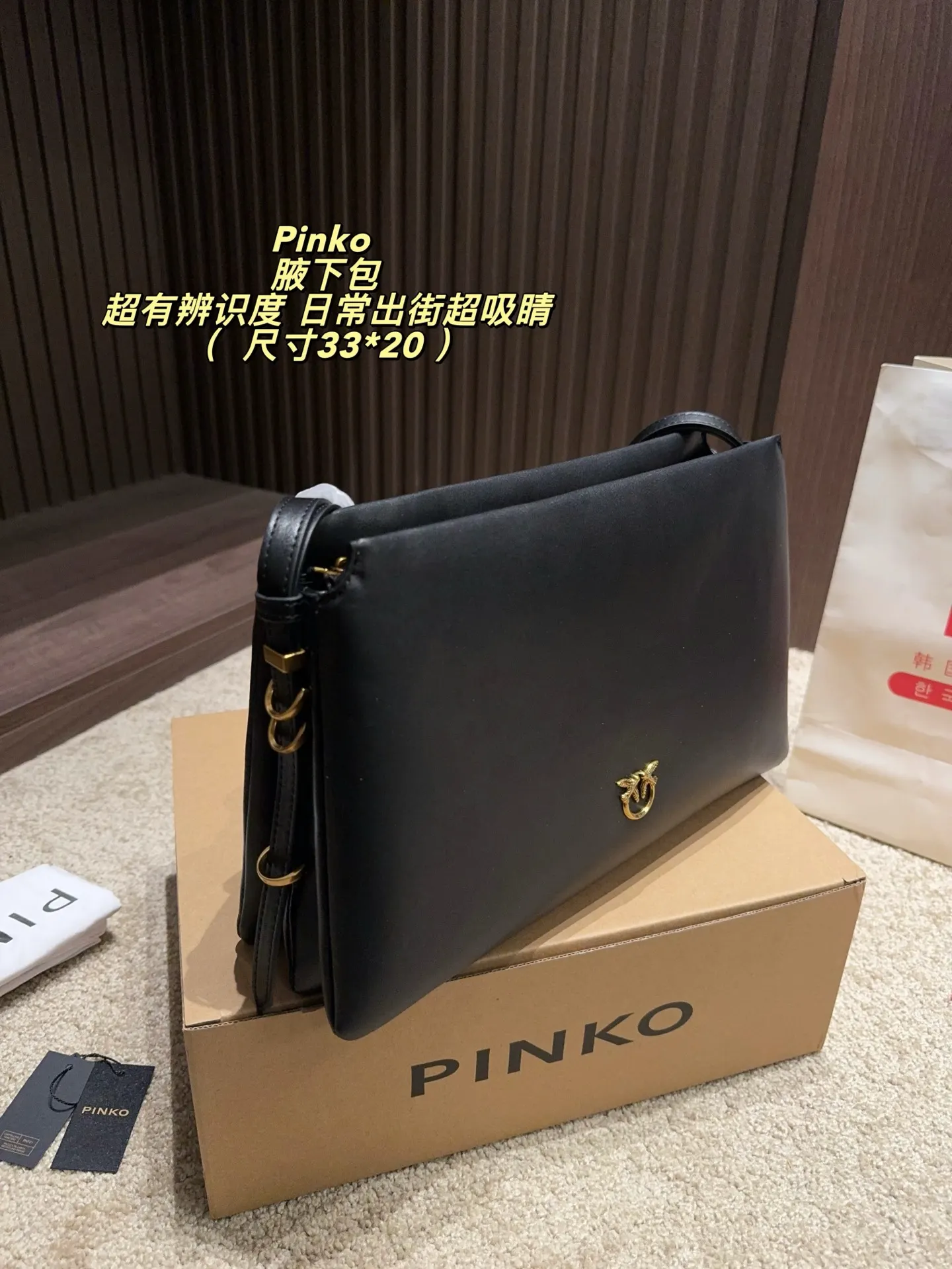 Pinko Love Shoulder Bag D31018292 — view 4