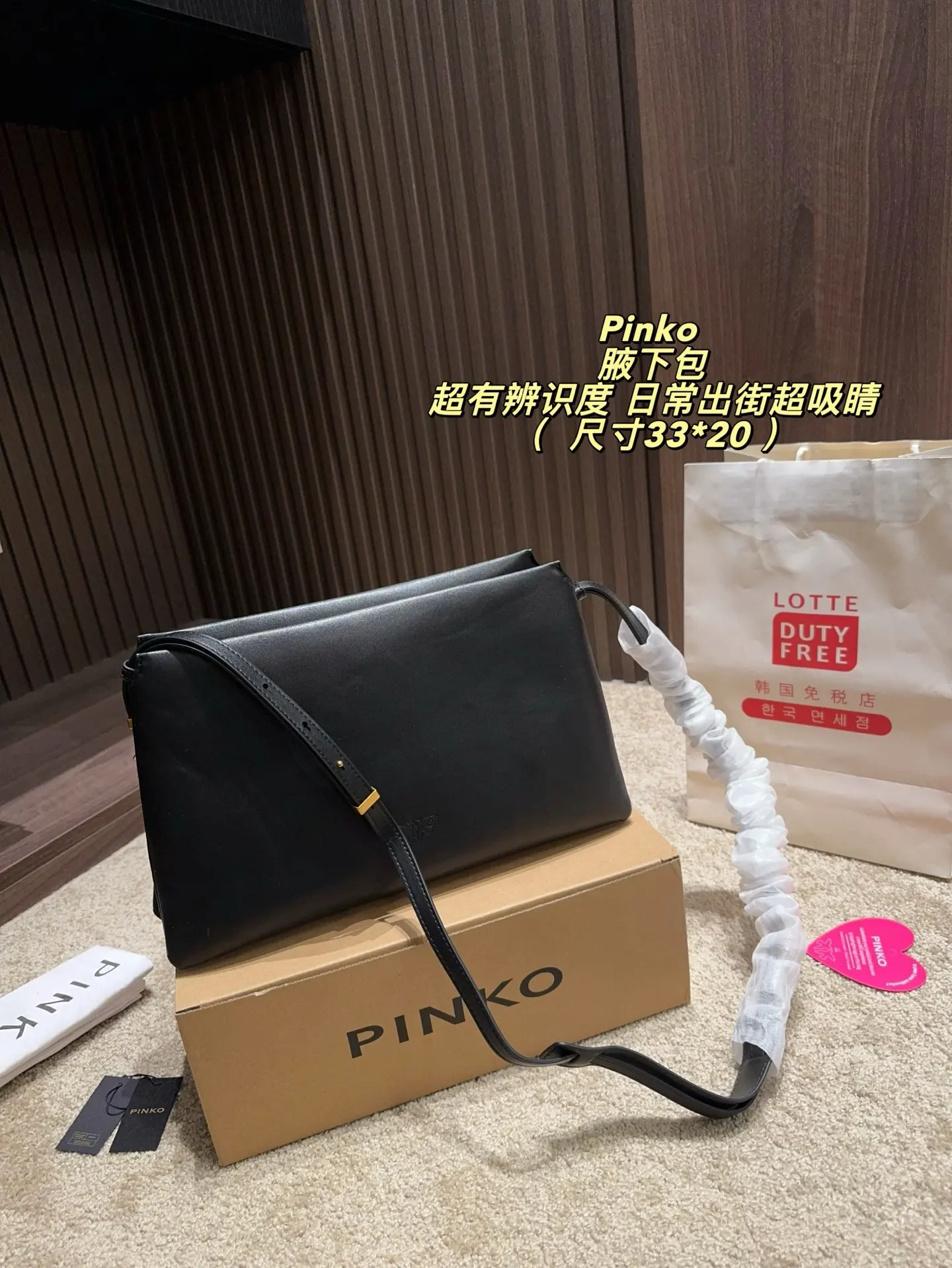 Pinko Love Shoulder Bag D31018292 — view 5