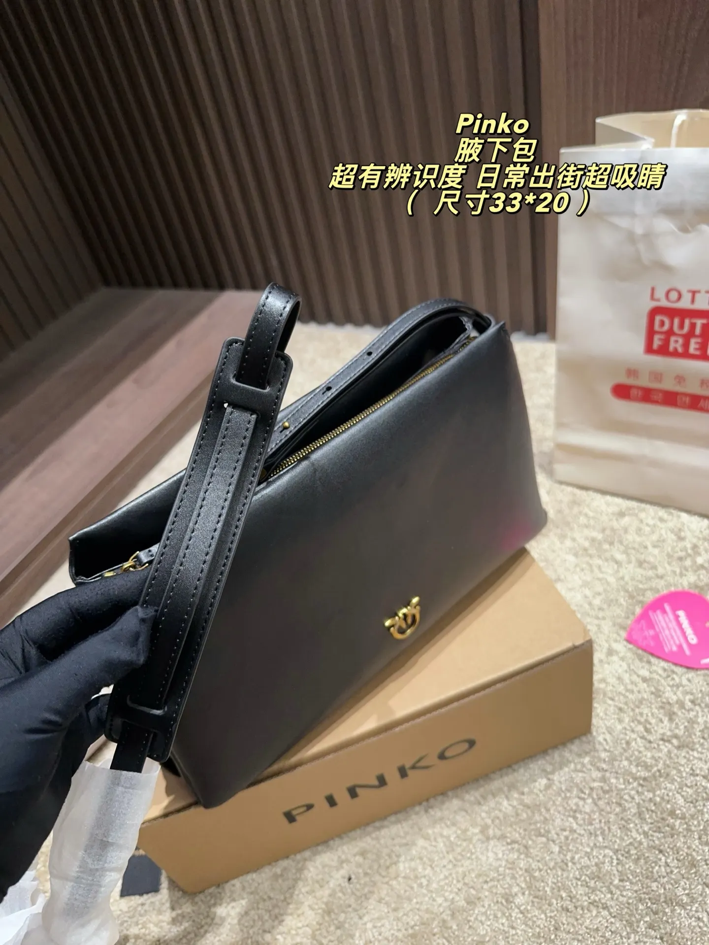 Pinko Love Shoulder Bag D31018292 — view 7