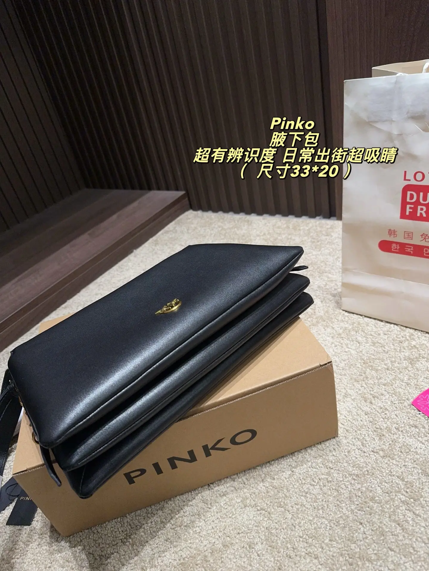 Pinko Love Shoulder Bag D31018292 — view 8