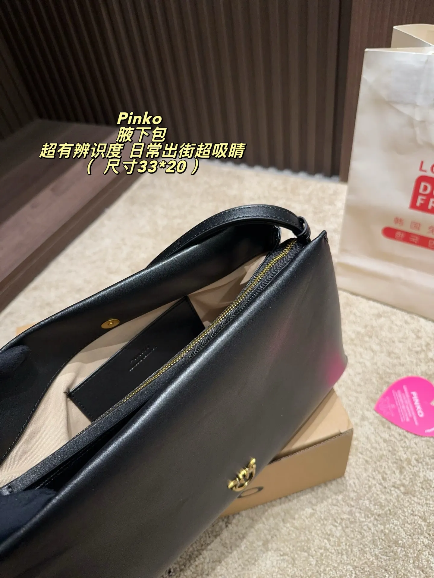Pinko Love Shoulder Bag D31018292 — view 9