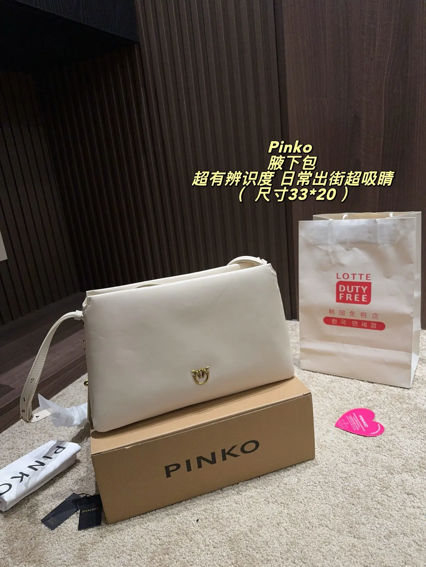 Pinko Love Shoulder Bag D31018292 — view 11