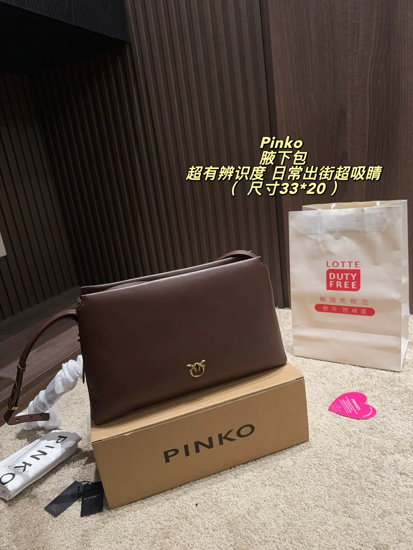 Pinko Love Shoulder Bag D31018292 — view 12