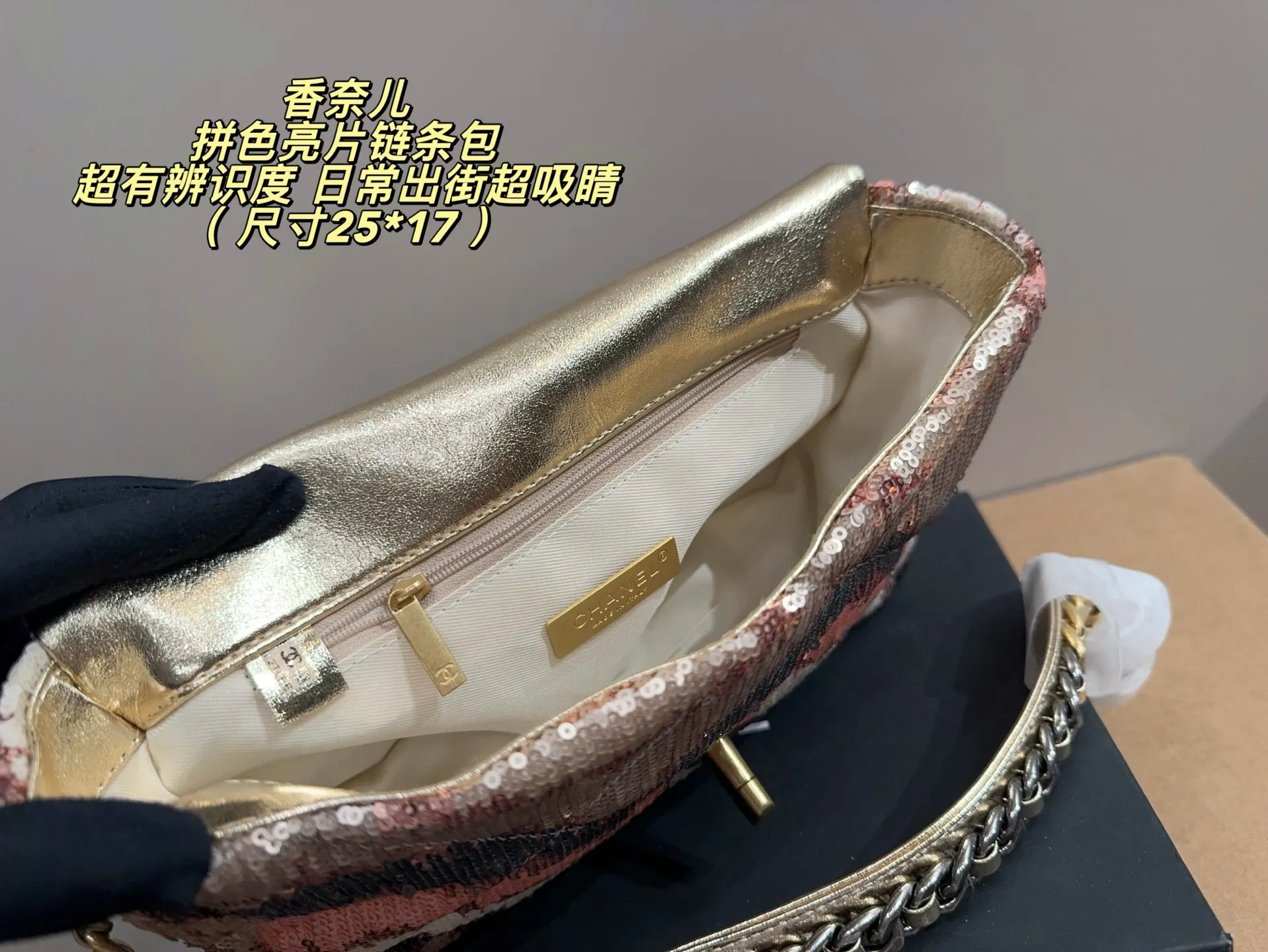 Sequin Color-Block Quilted Chain Bag D32017927 — view 9